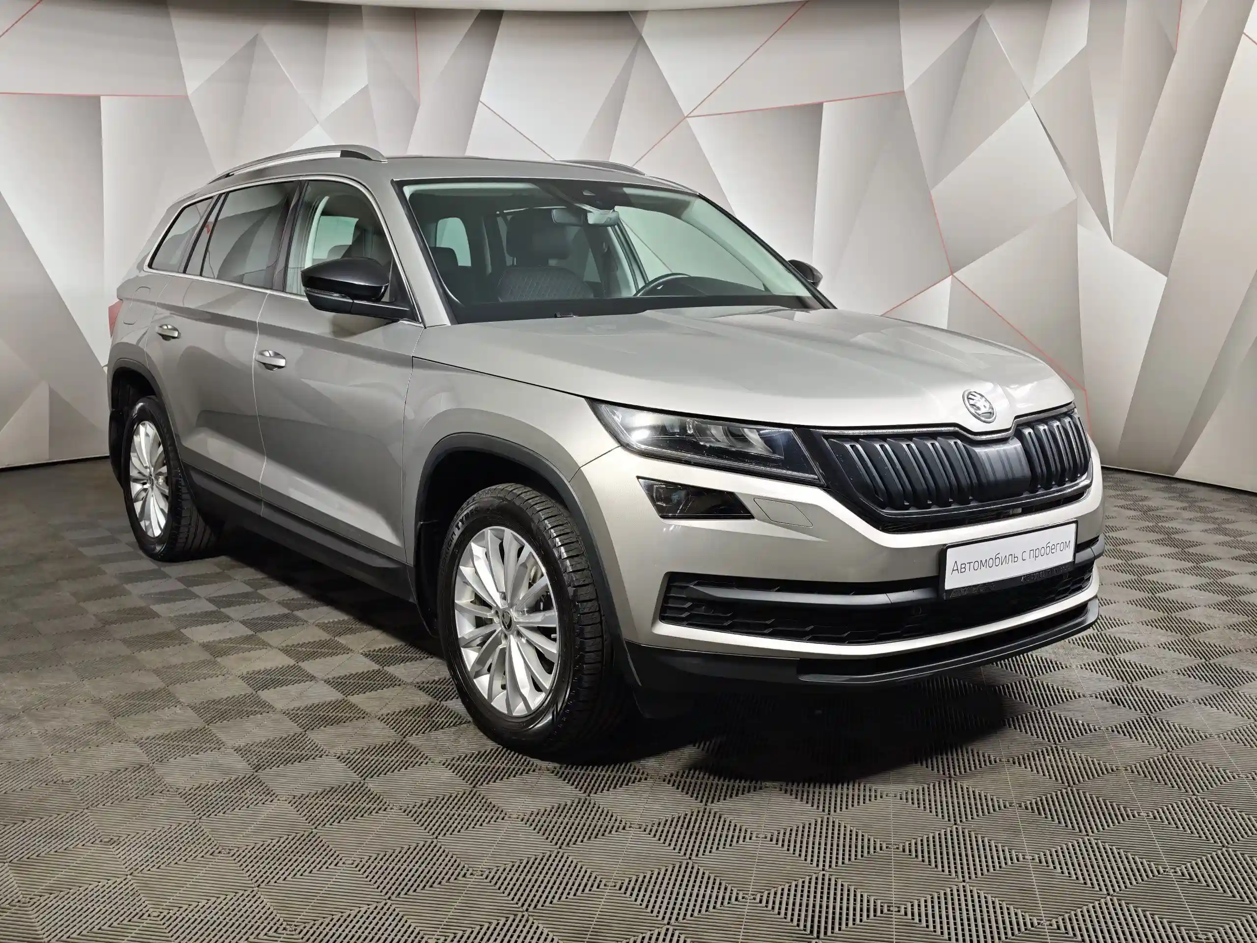 Skoda Kodiaq 2019