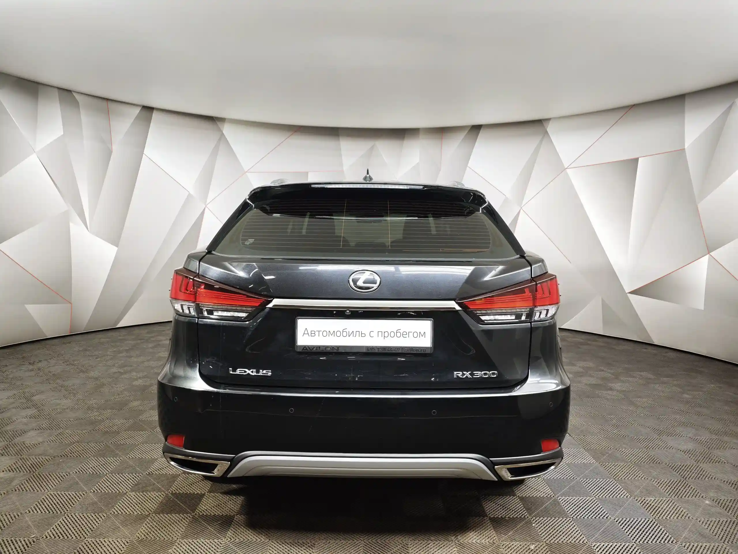 Lexus RX 2021