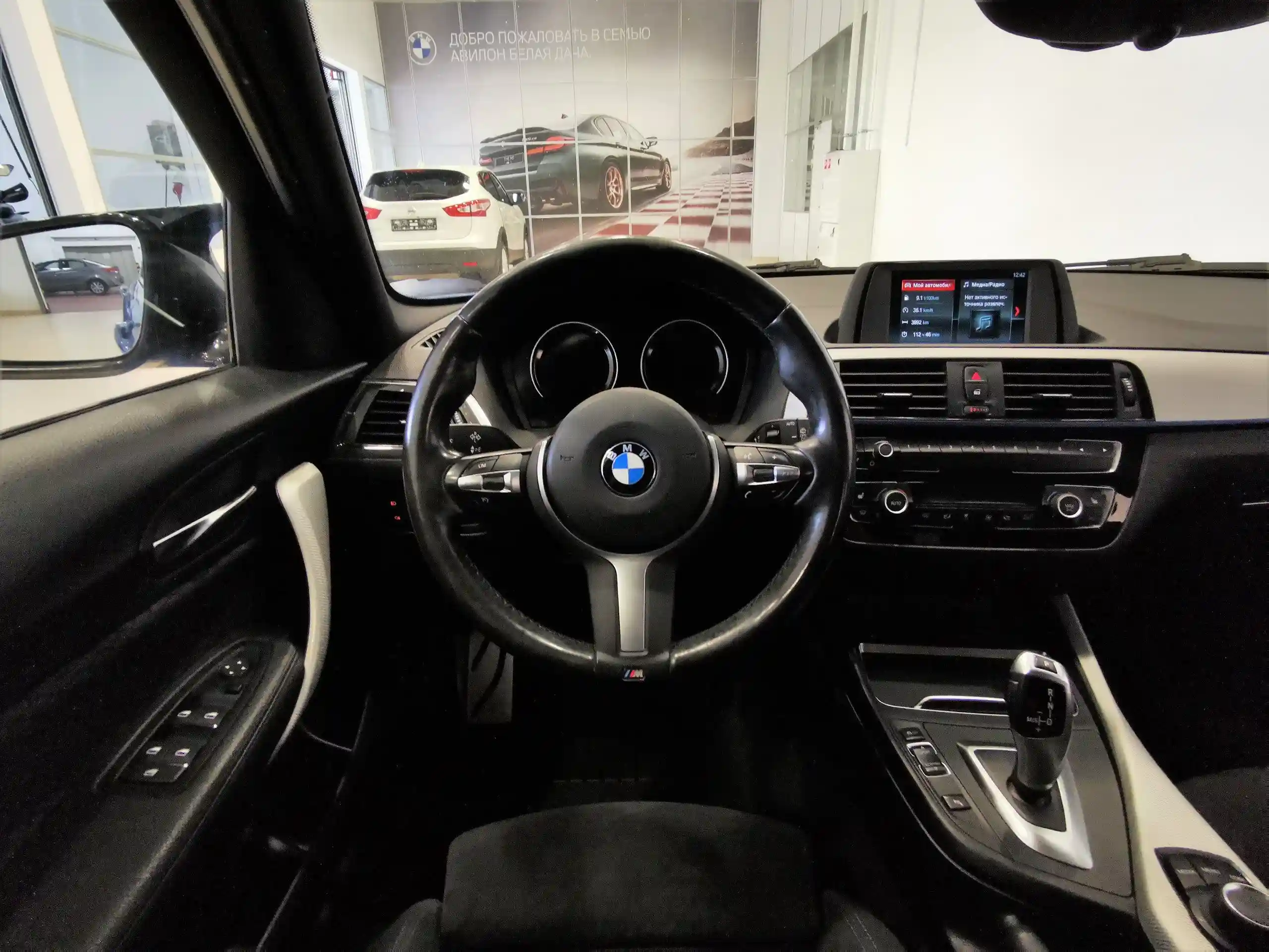 BMW 1 серия 2018