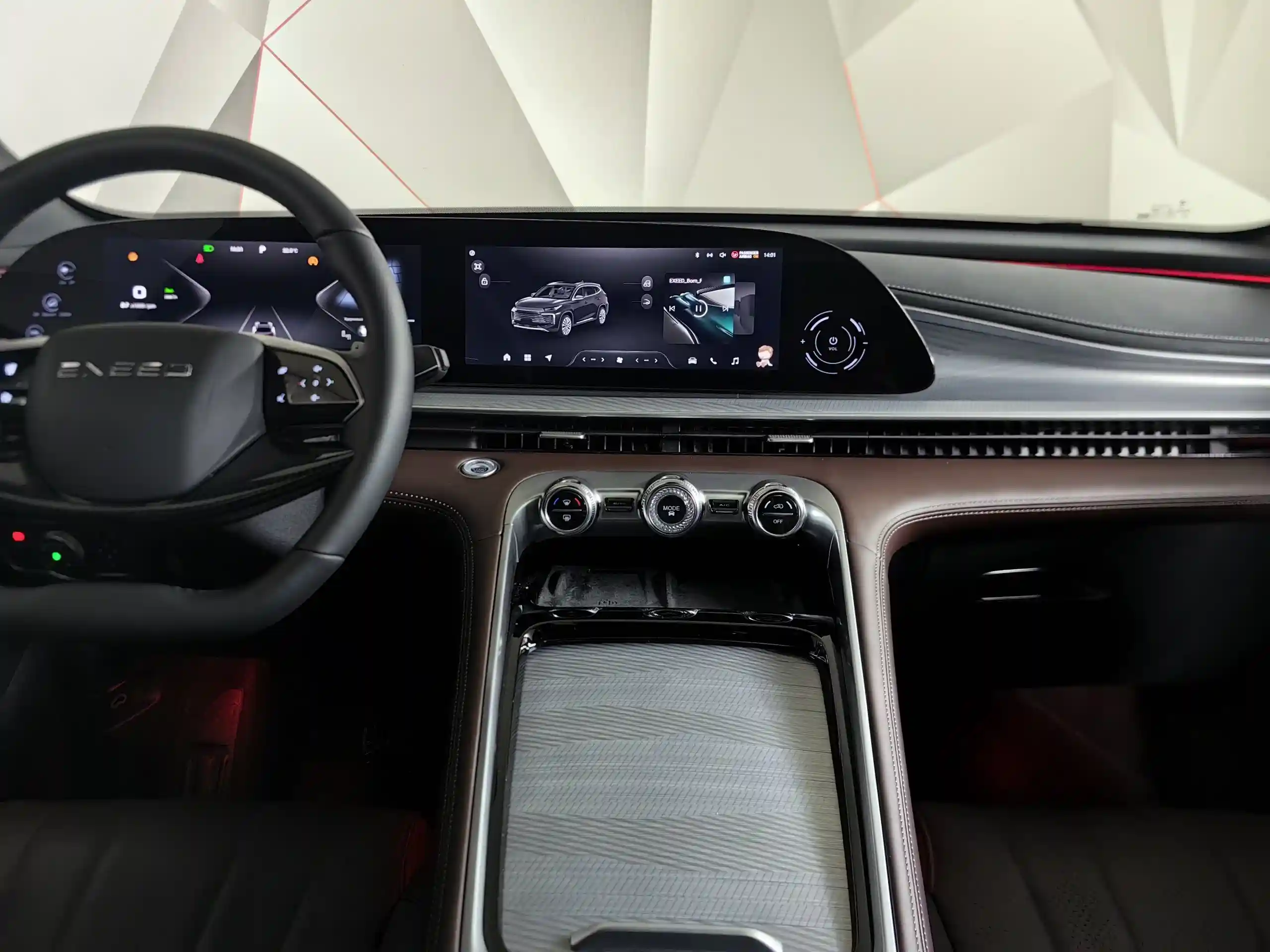 EXEED TXL 2024