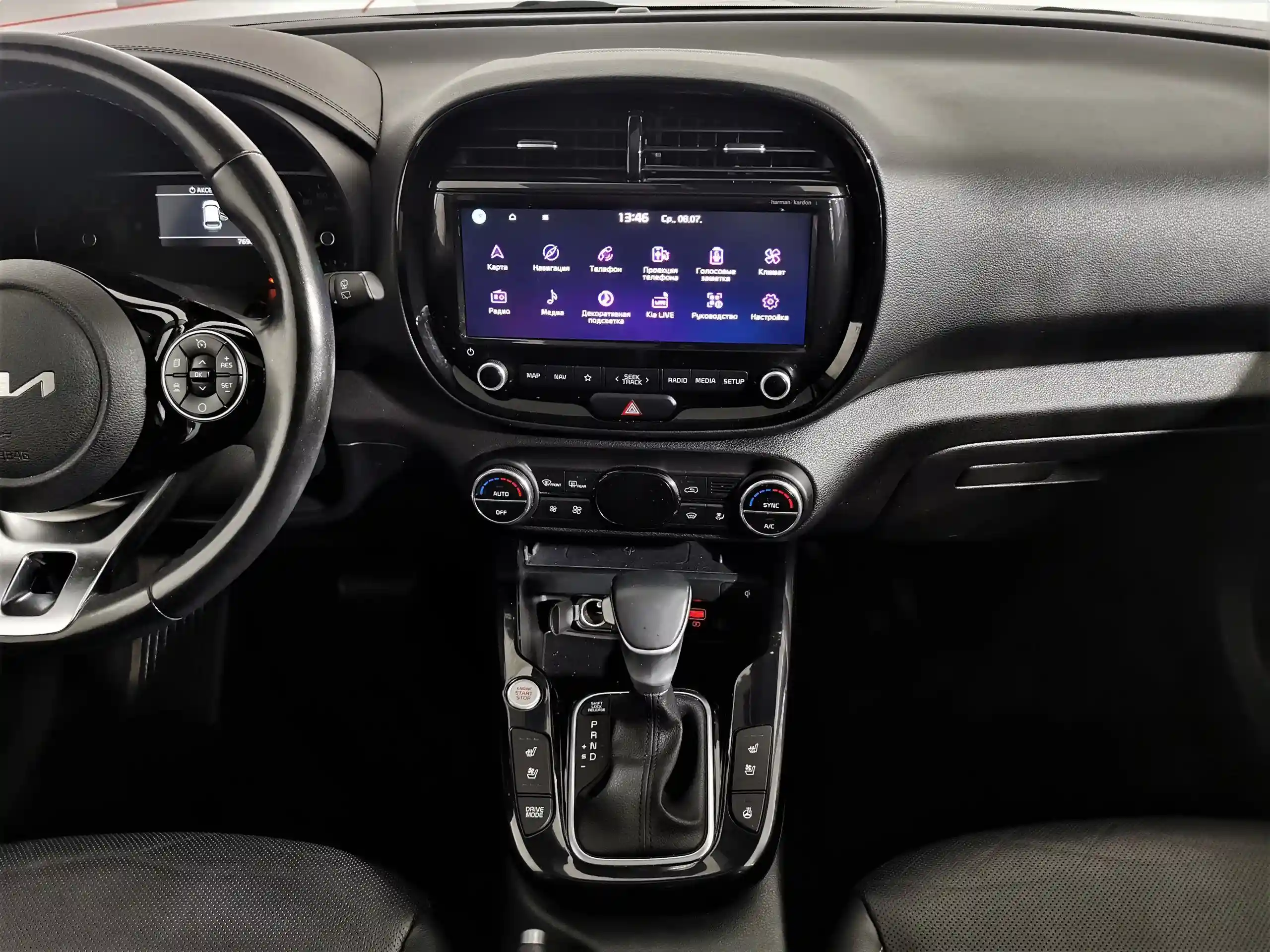 Kia Soul 2022