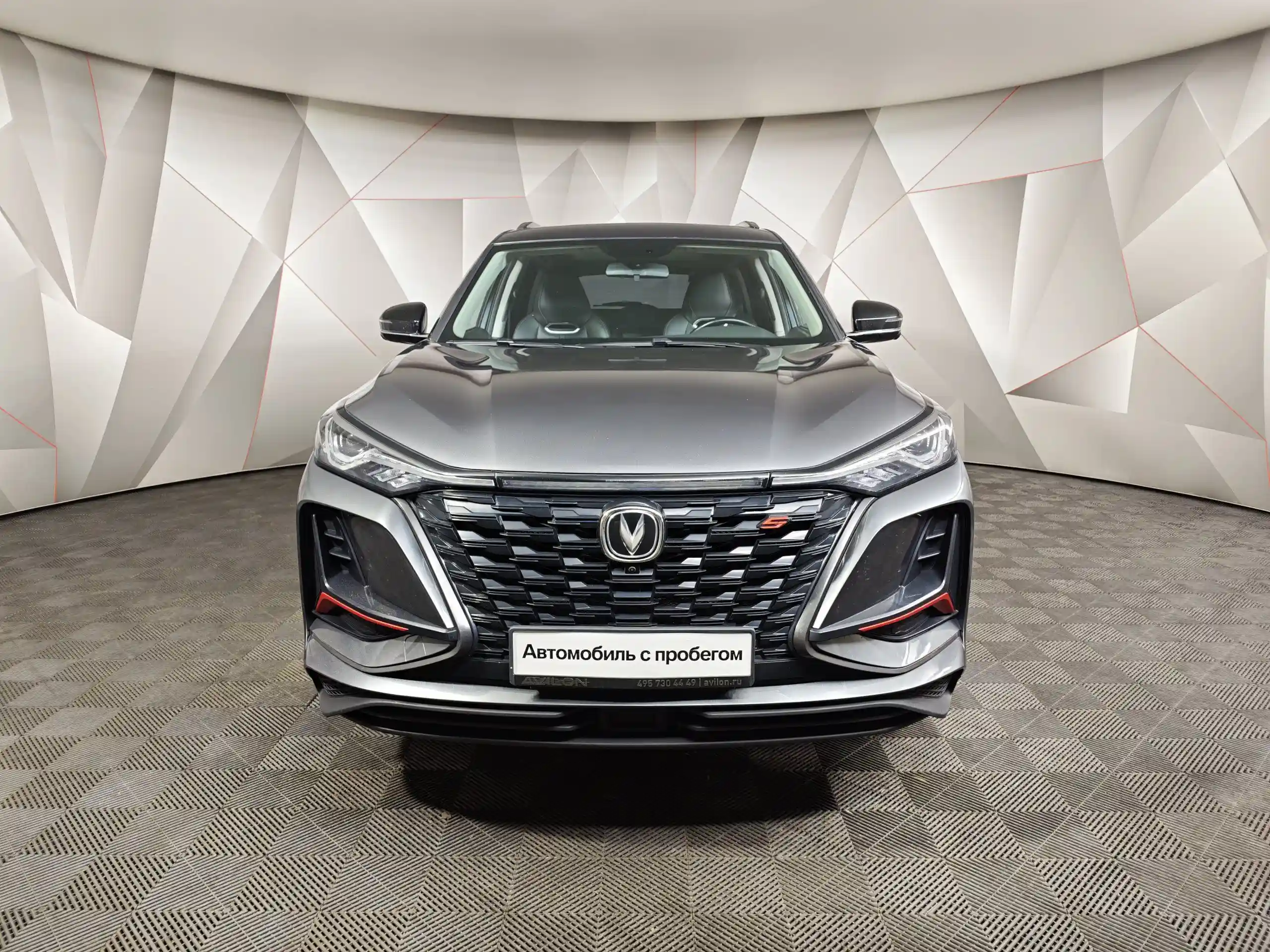 Changan CS75PLUS 2023