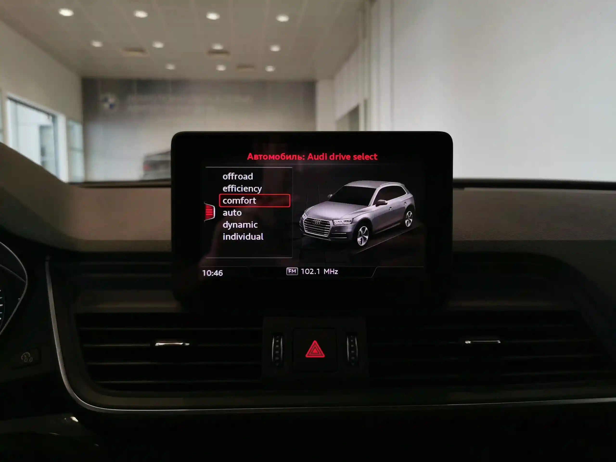 Audi Q5 2019