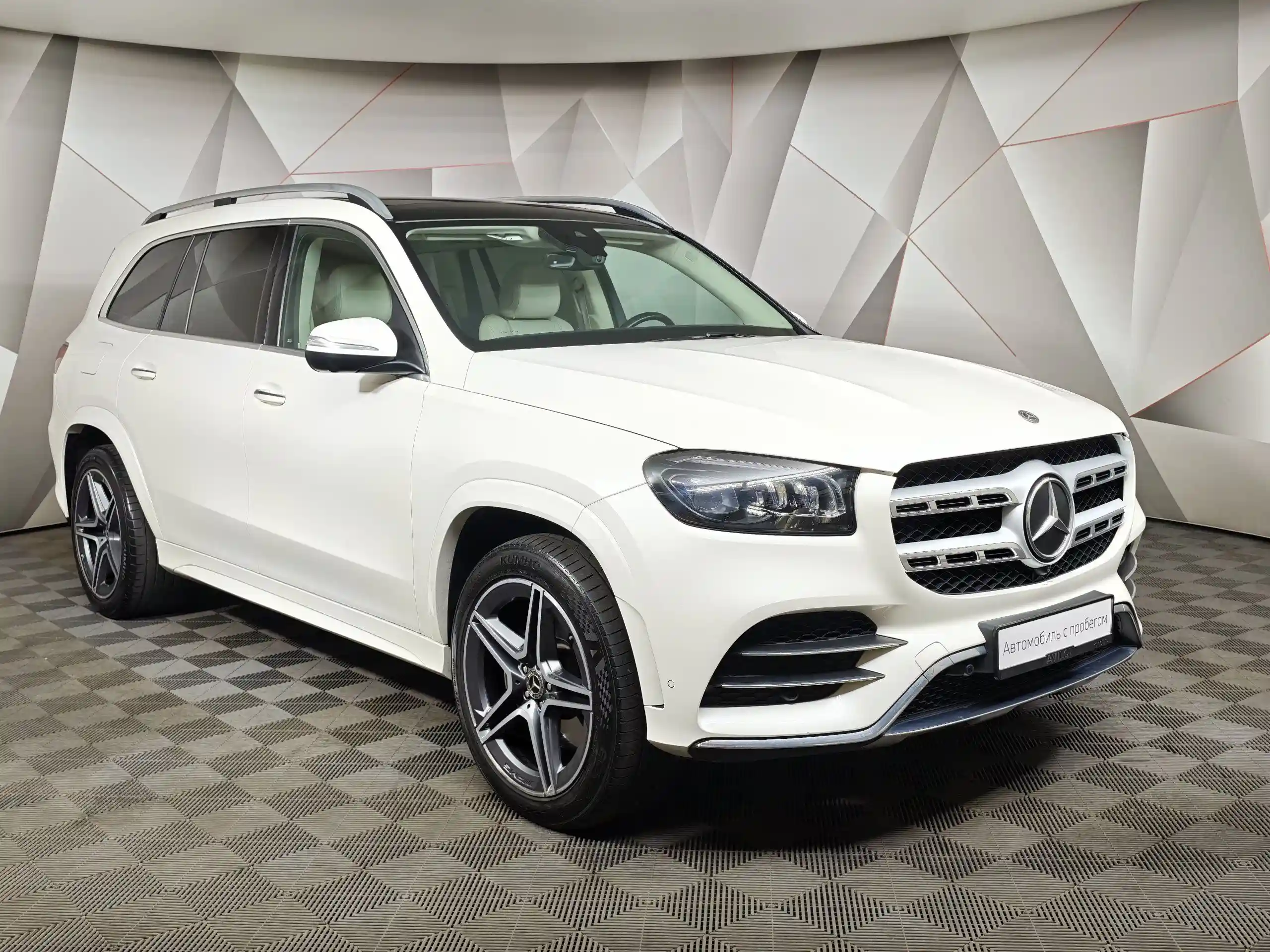 Mercedes-Benz GLS 2021