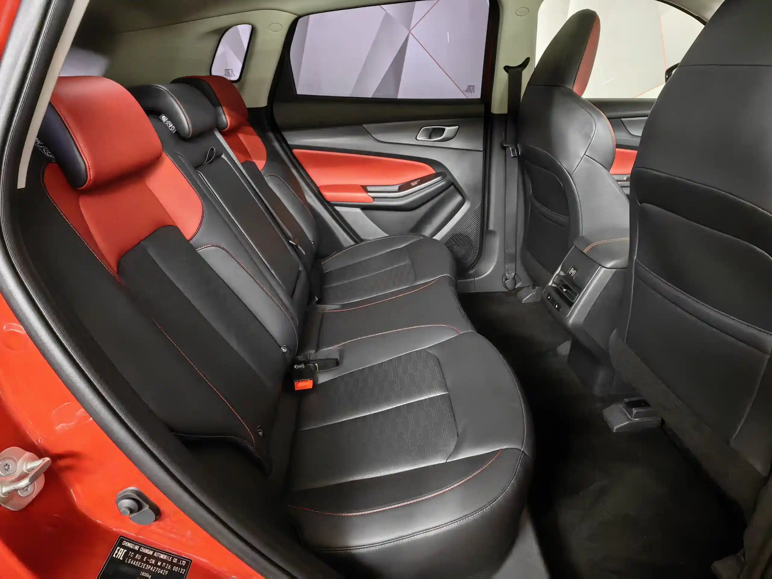 Changan CS55PLUS 2023