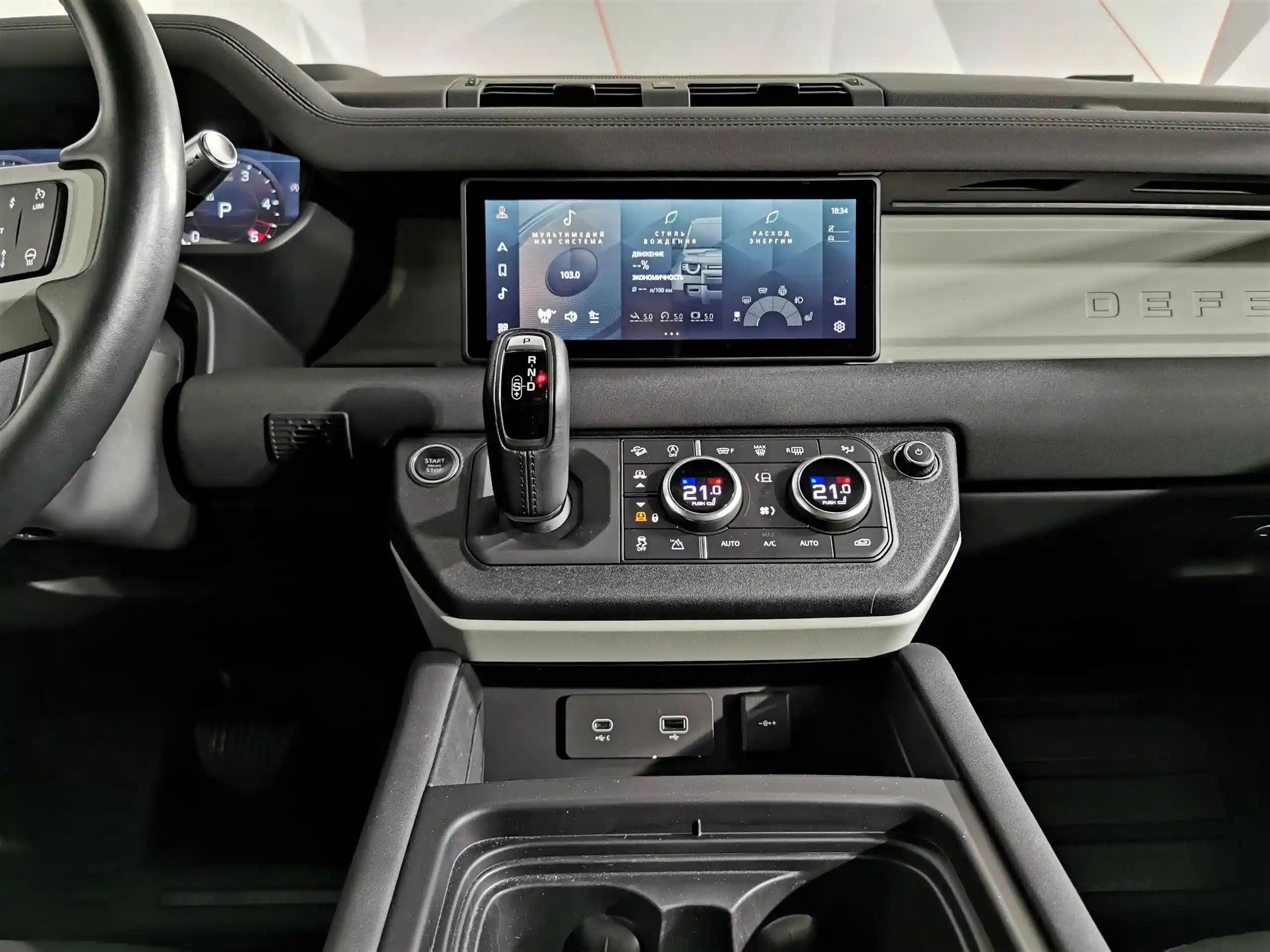 Land Rover Defender 2021