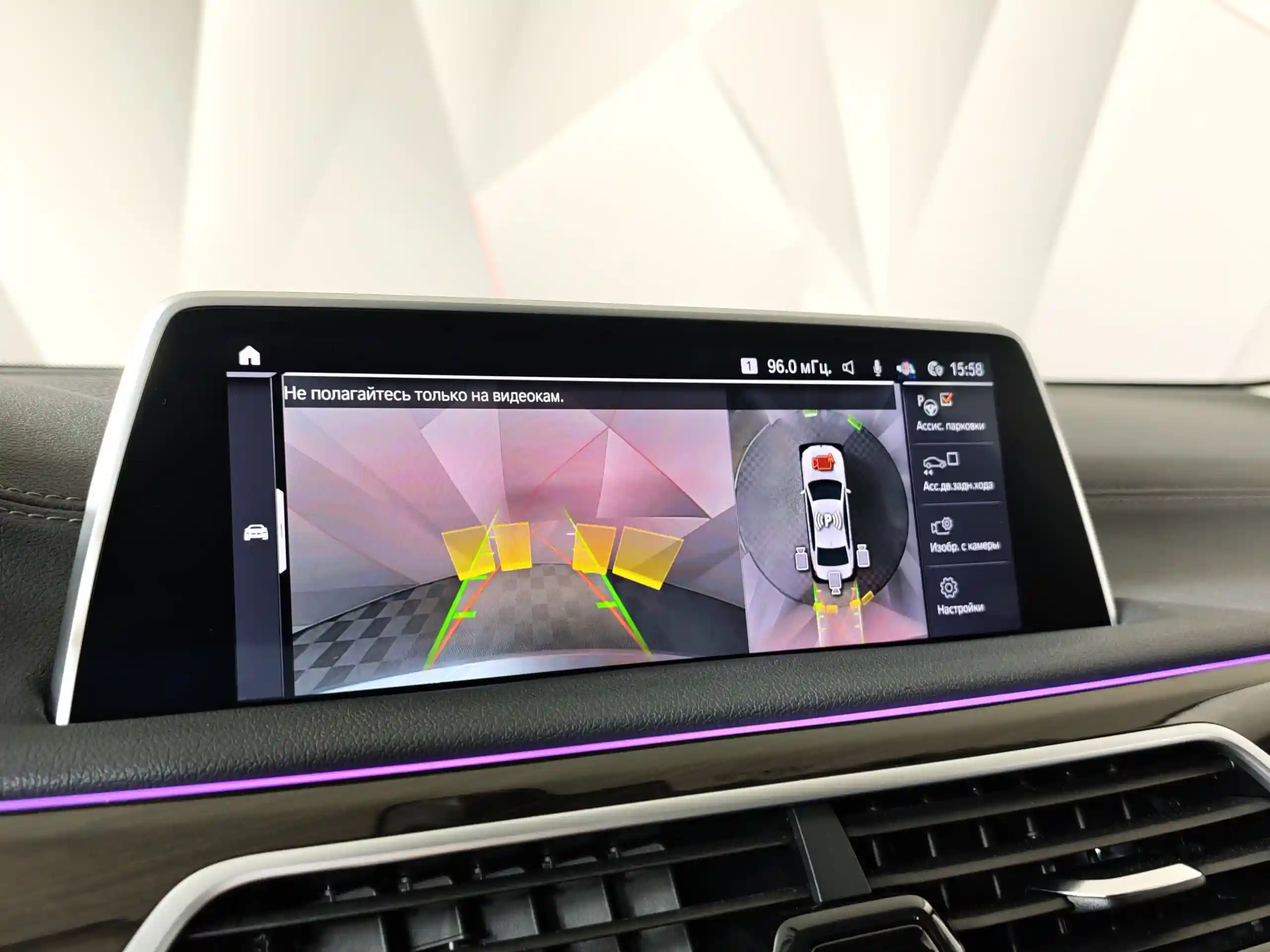 BMW 7 серия 2021