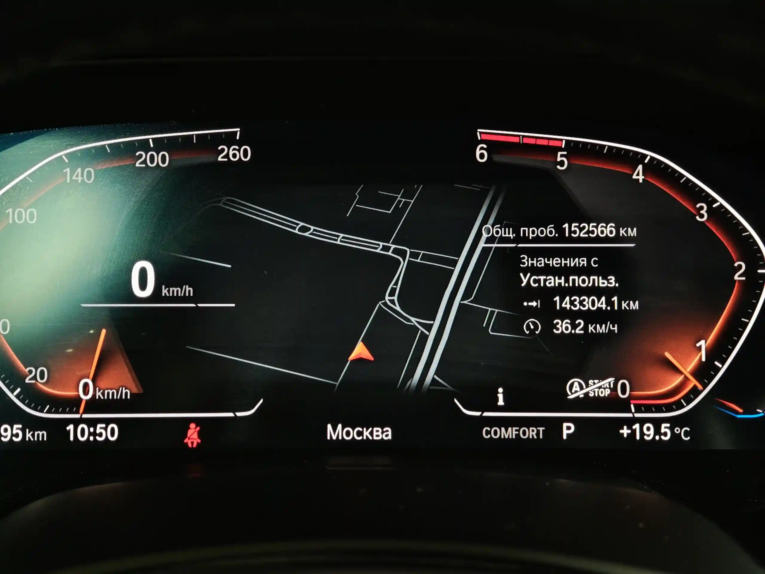 BMW X5 2020