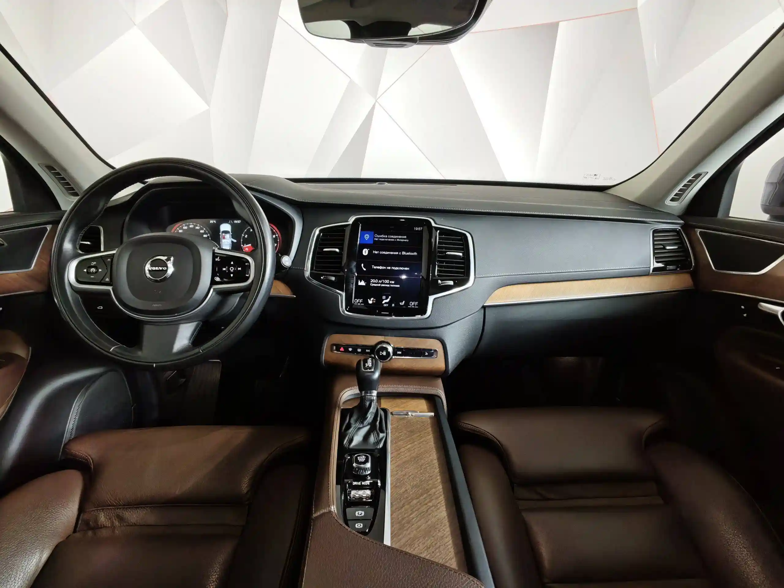 Volvo XC90 2018