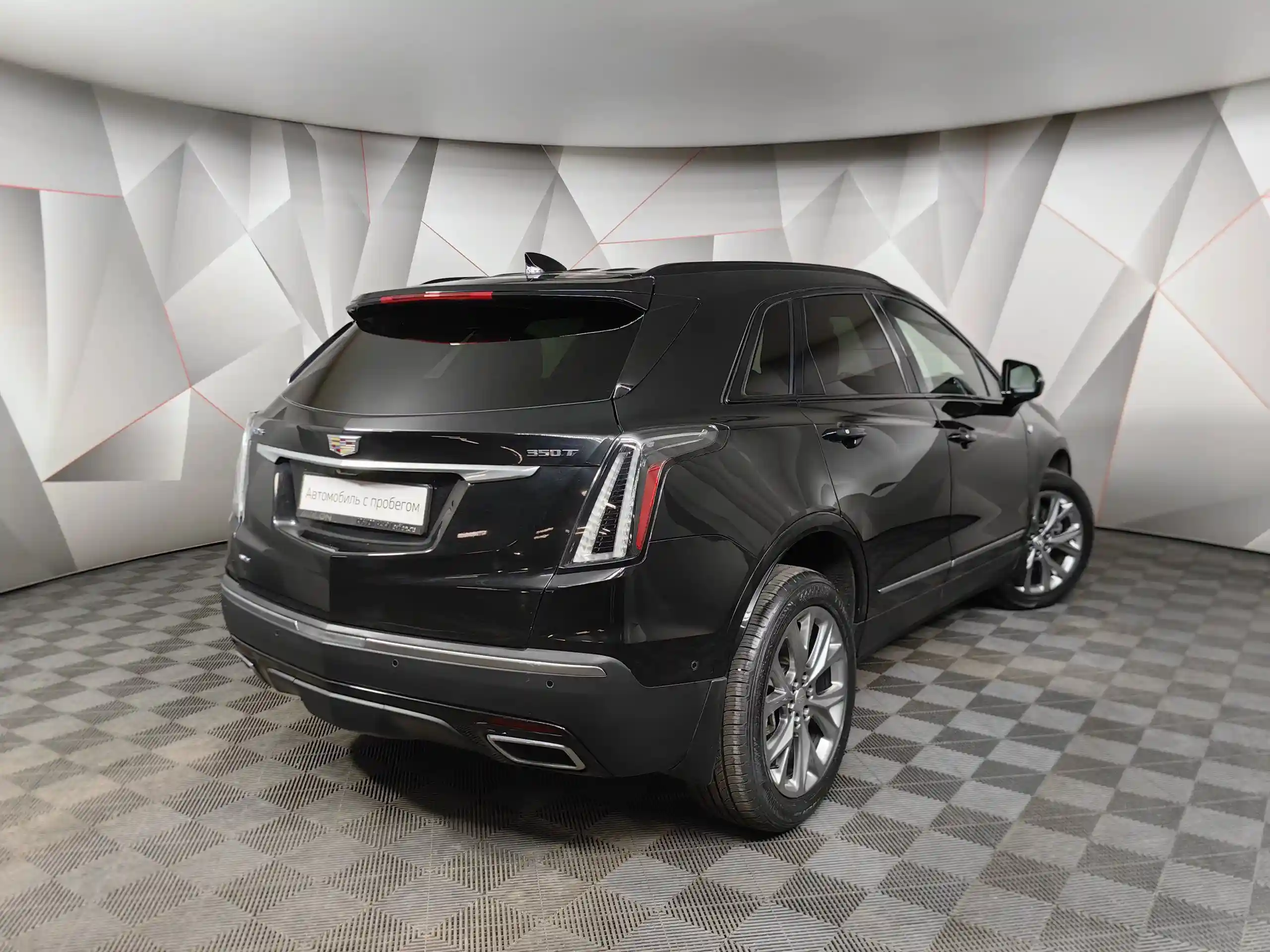 Cadillac XT5 2020