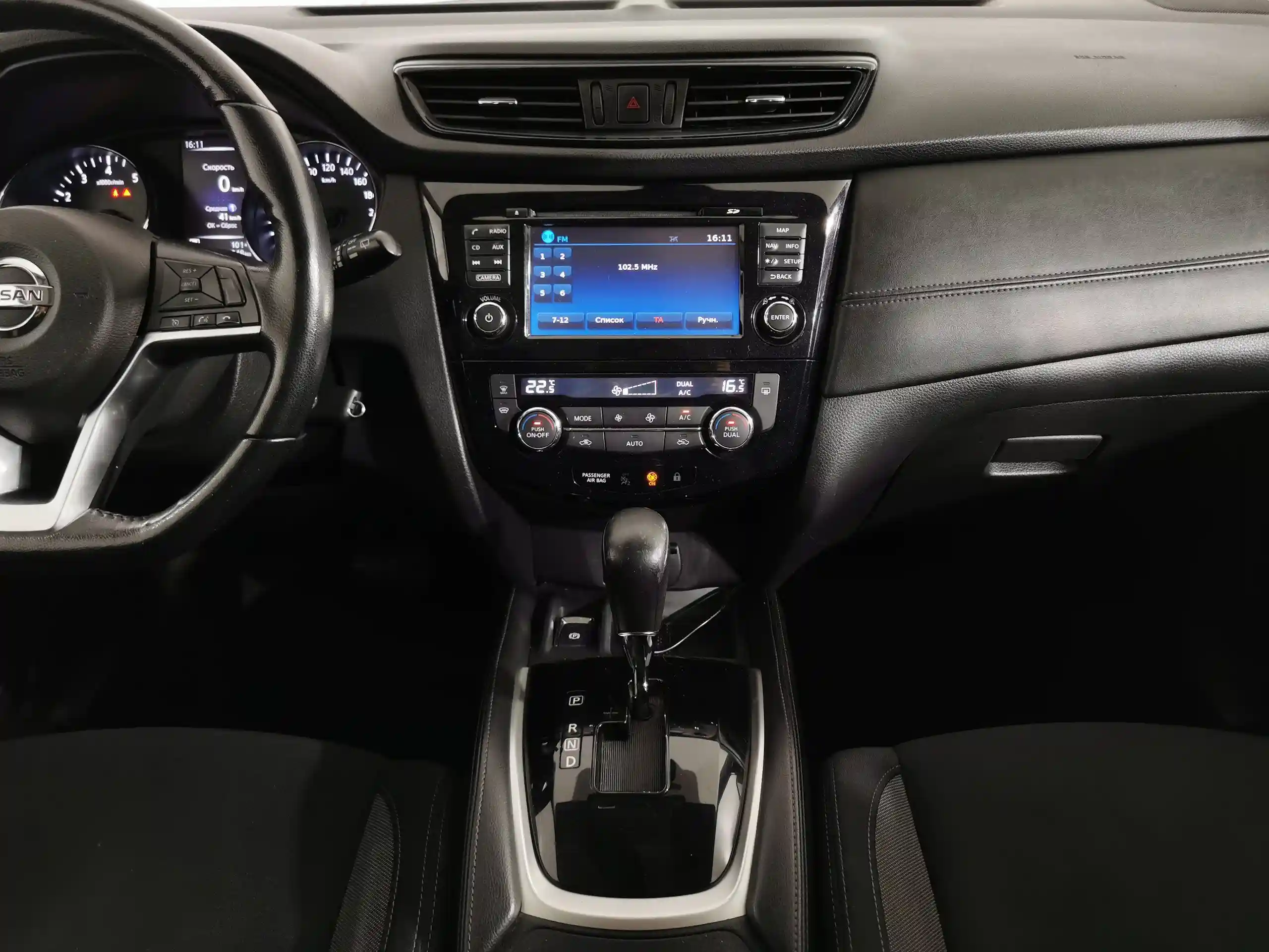 Nissan Qashqai 2019