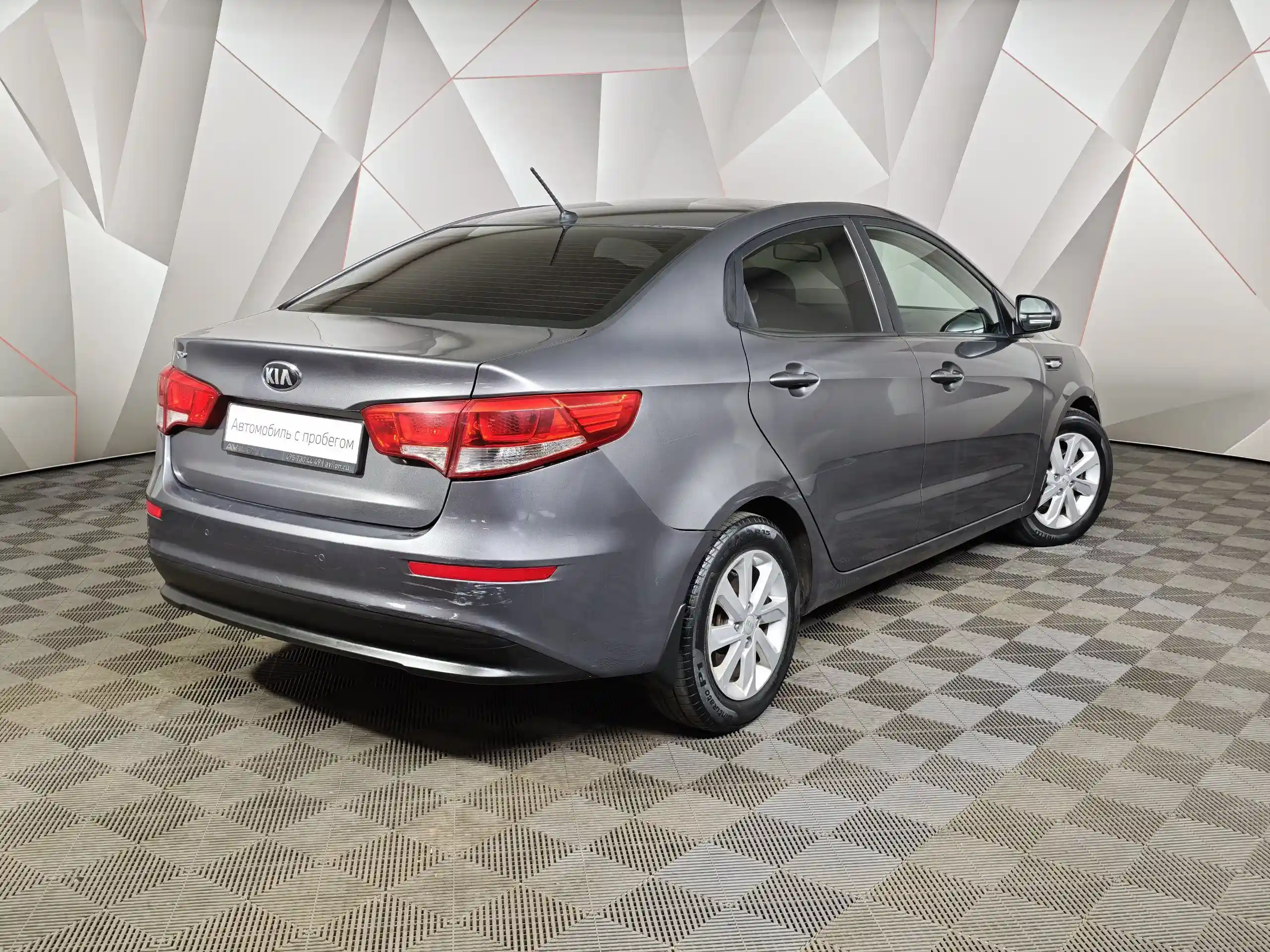 Kia Rio 2016