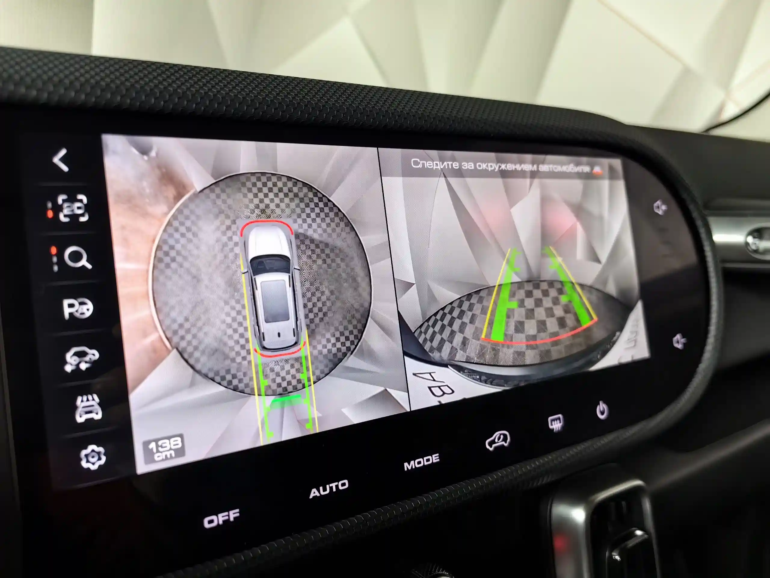 Haval Dargo 2023
