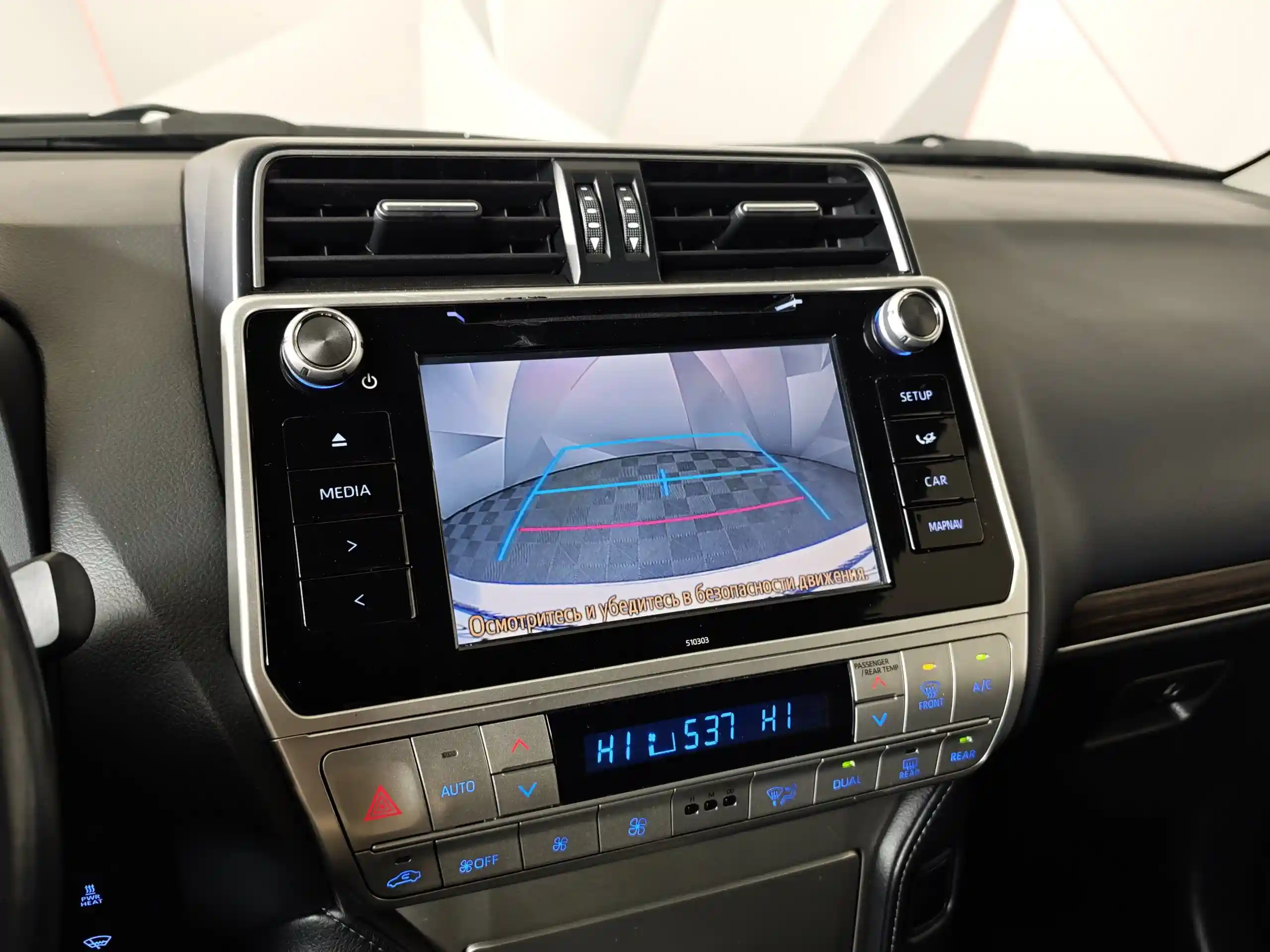Toyota Land Cruiser Prado 2020