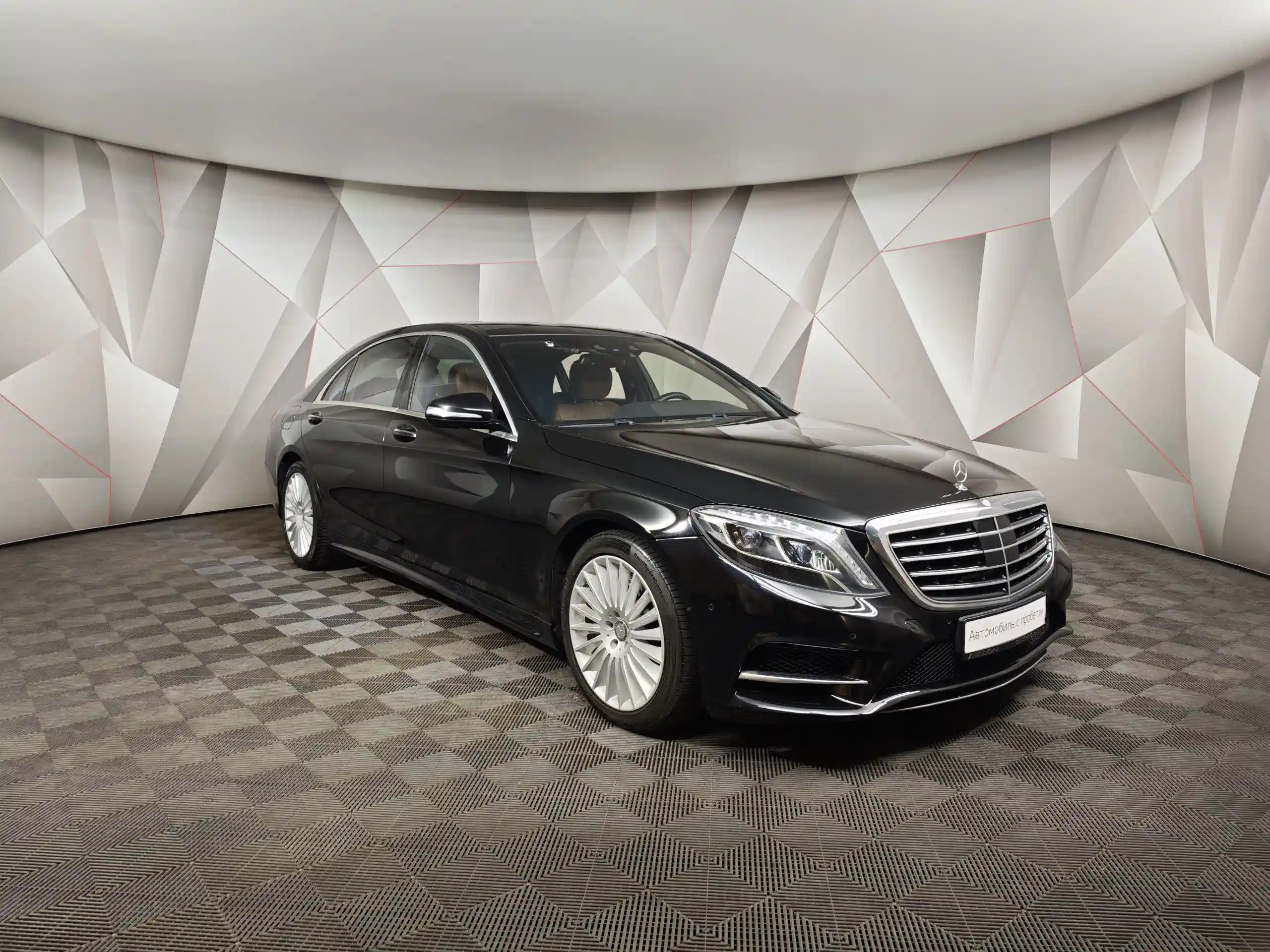 Mercedes-Benz S-Класс 2016