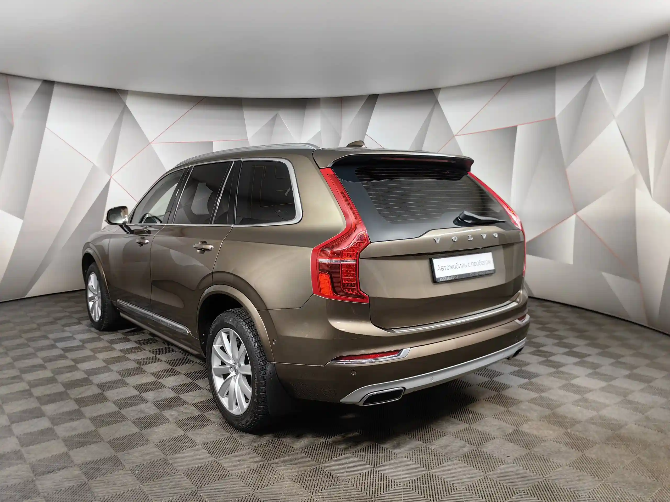 Volvo XC90 2017