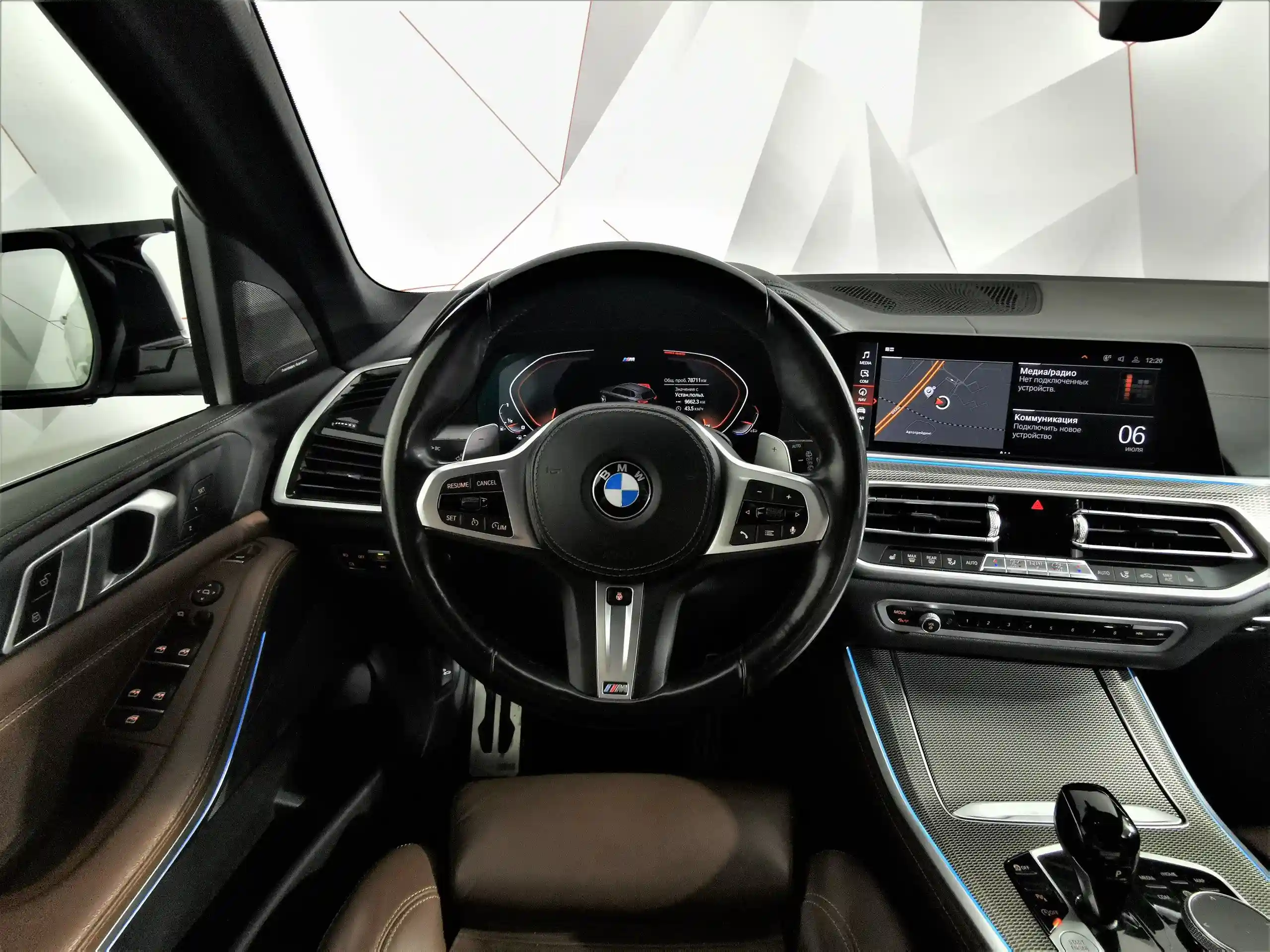 BMW X5 2021