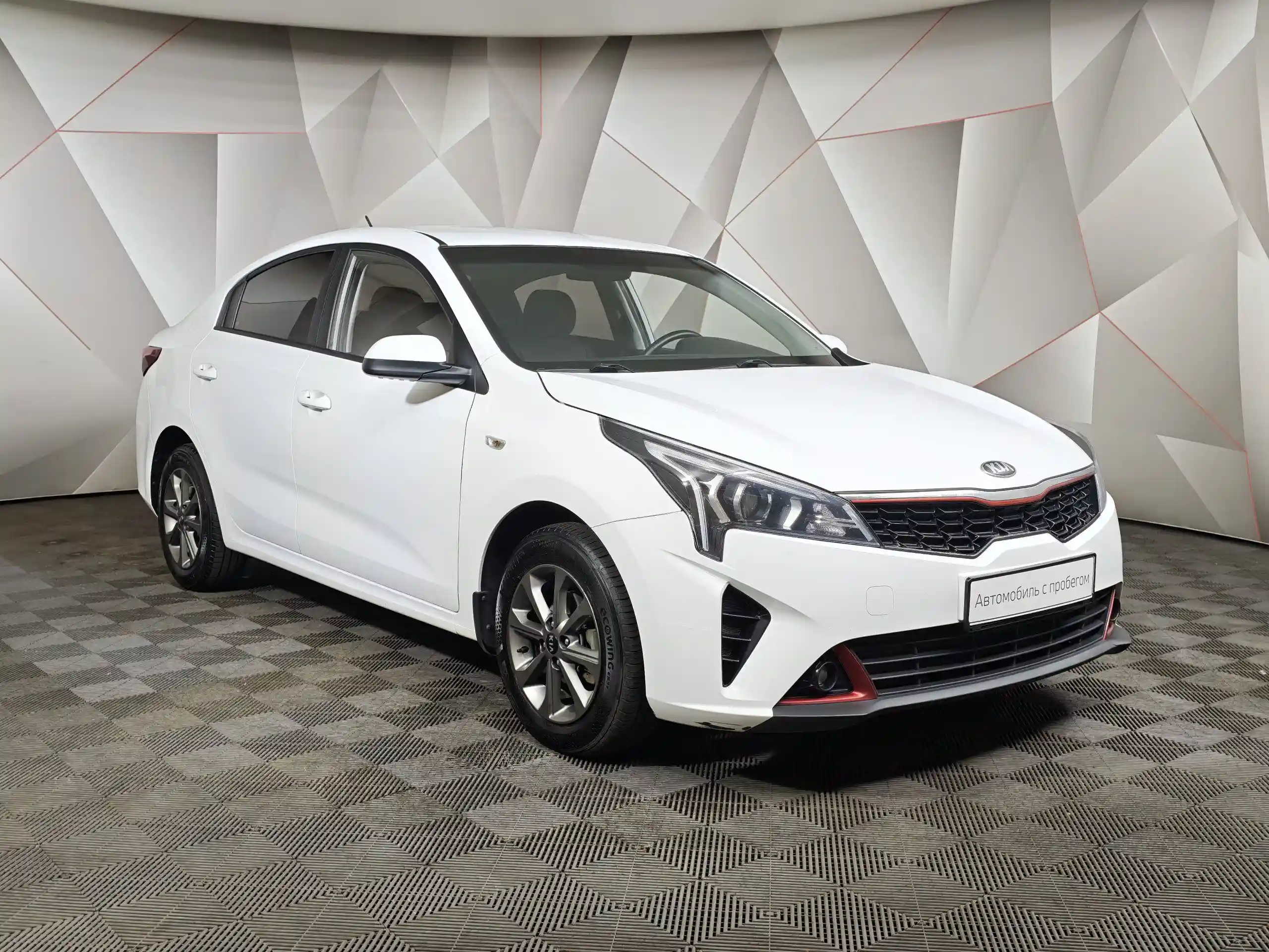 Kia Rio 2021