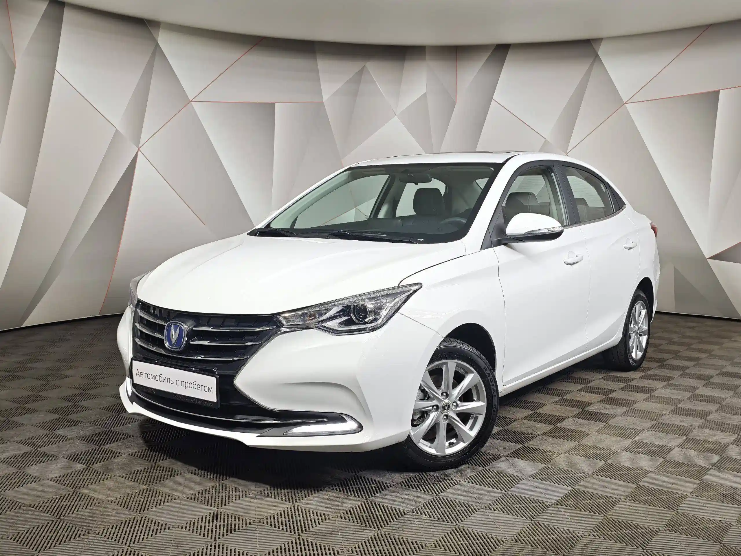 Changan Alsvin 2024