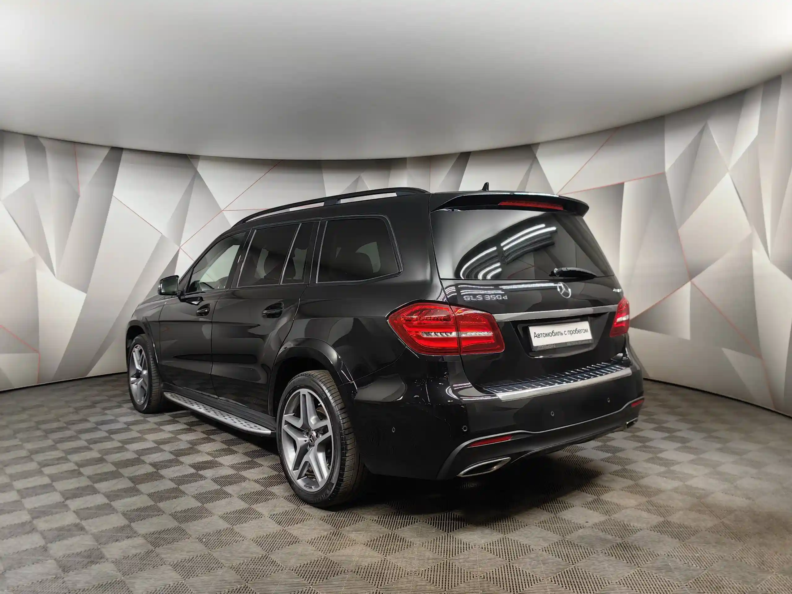 Mercedes-Benz GLS 2017