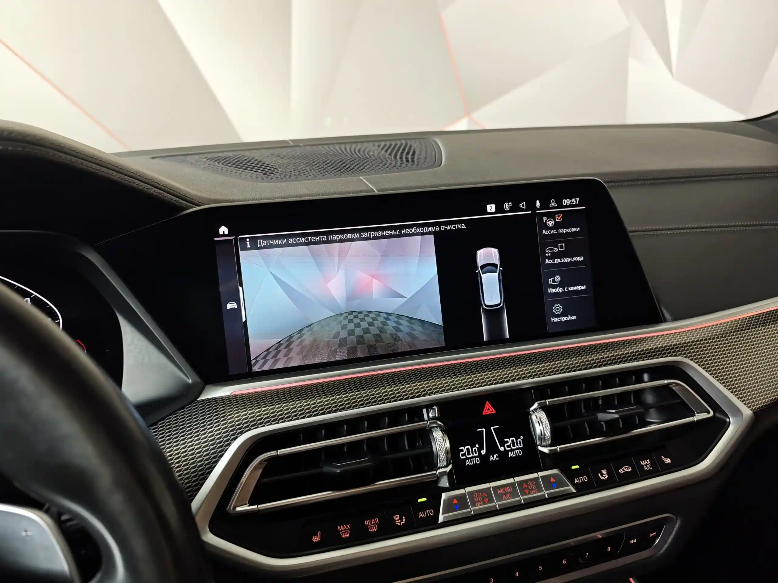 BMW X5 2021