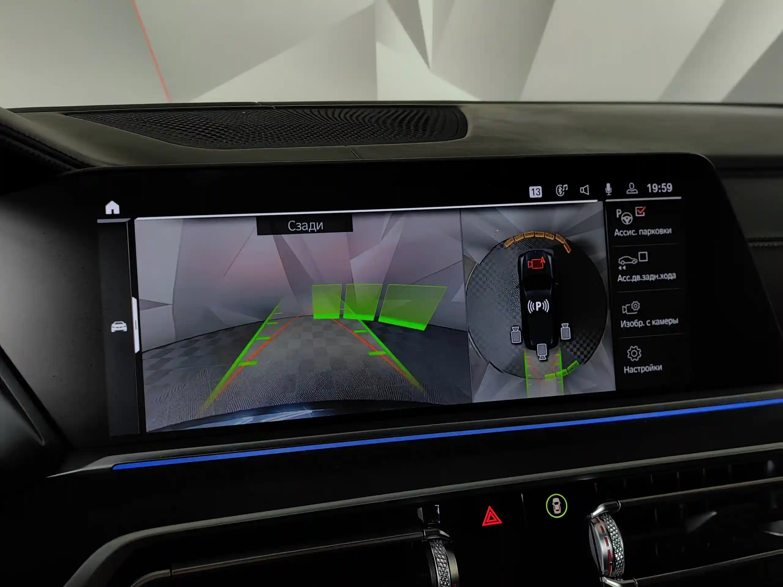 BMW X7 2021