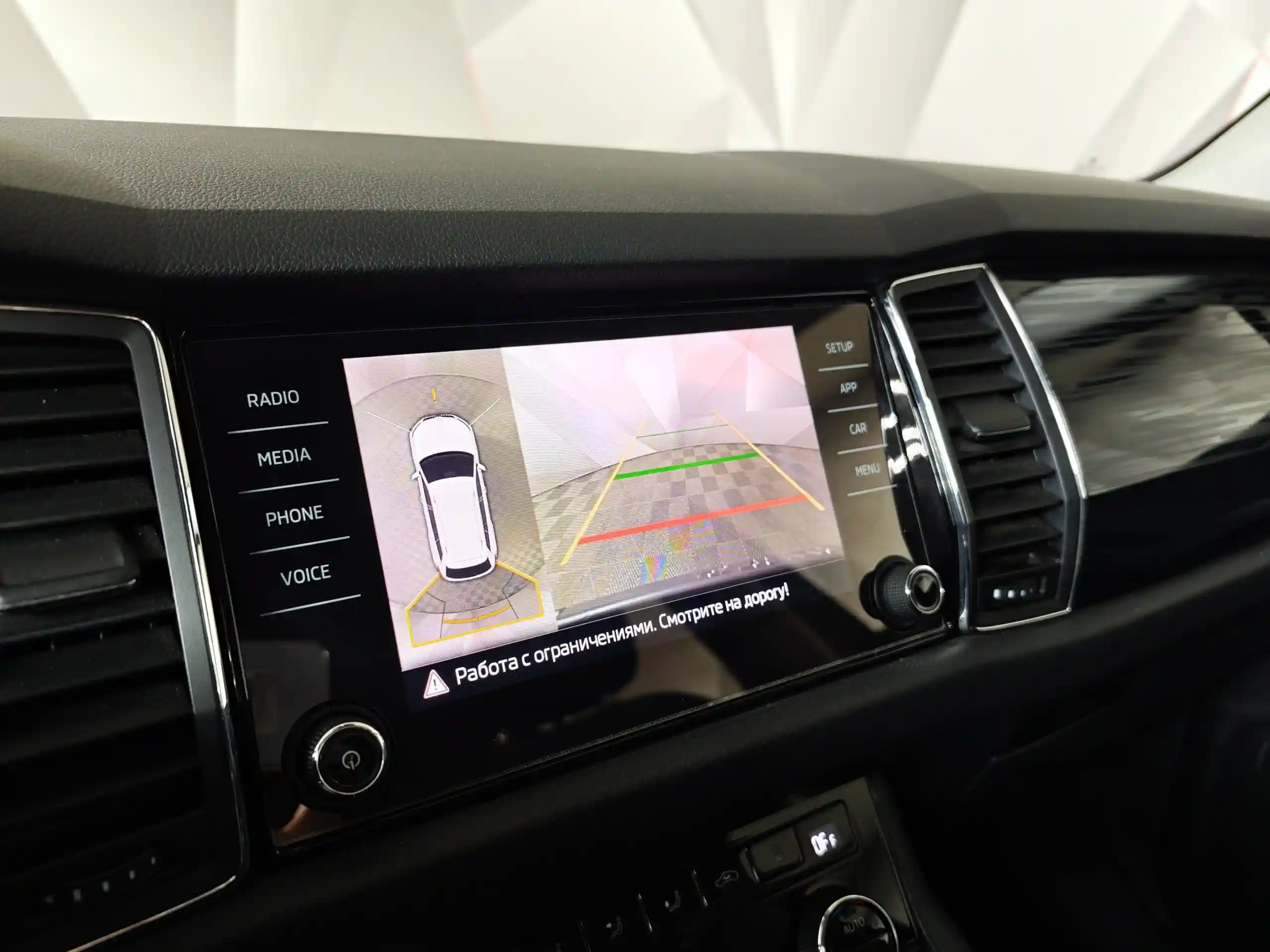 Skoda Kodiaq 2018