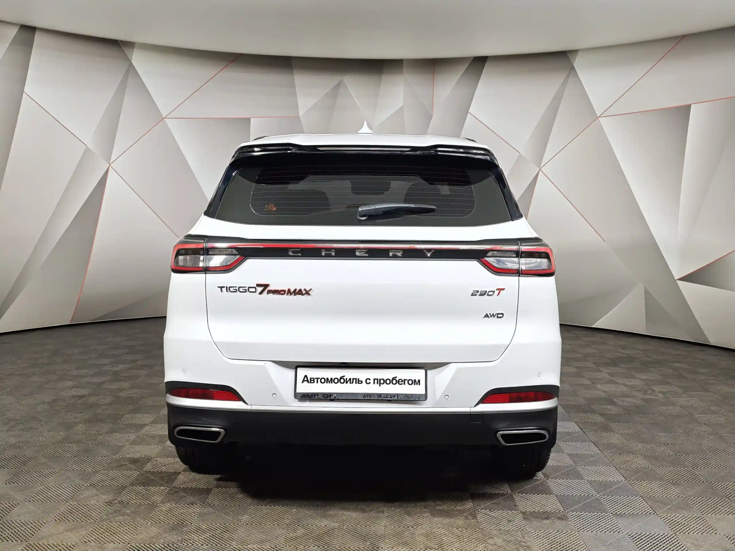 Chery Tiggo 7 Pro Max 2025