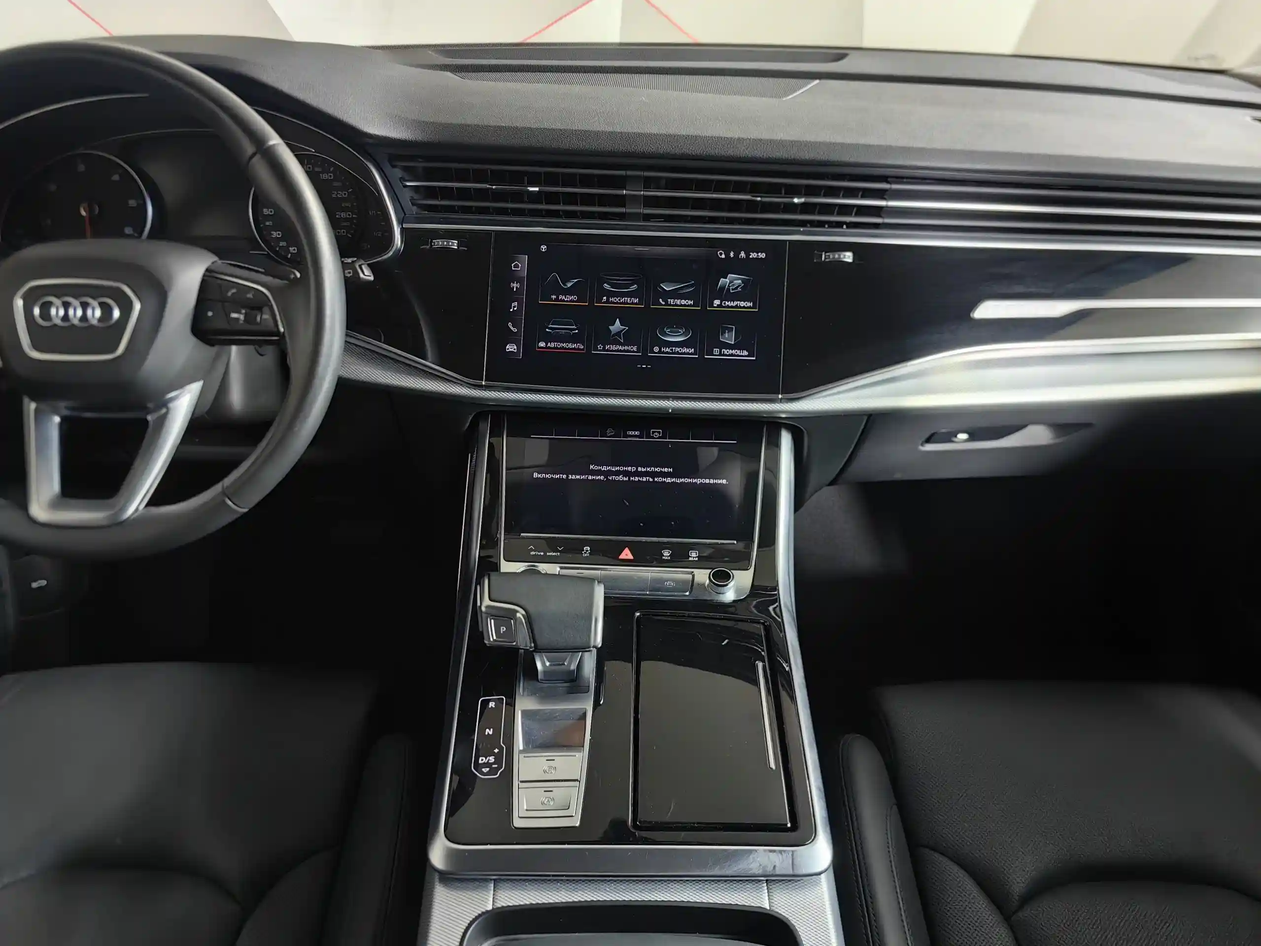 Audi Q7 2020