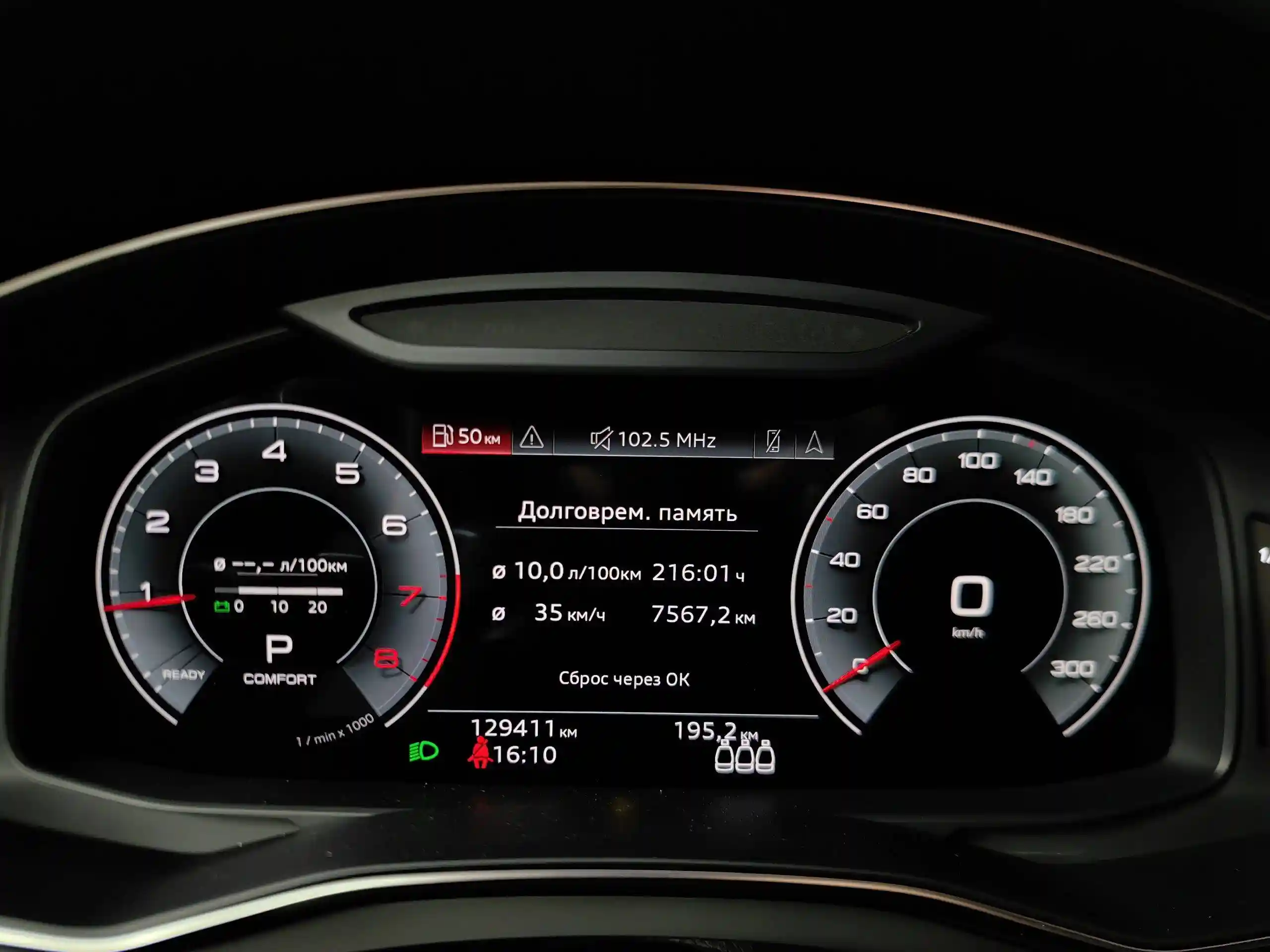 Audi A6 2020