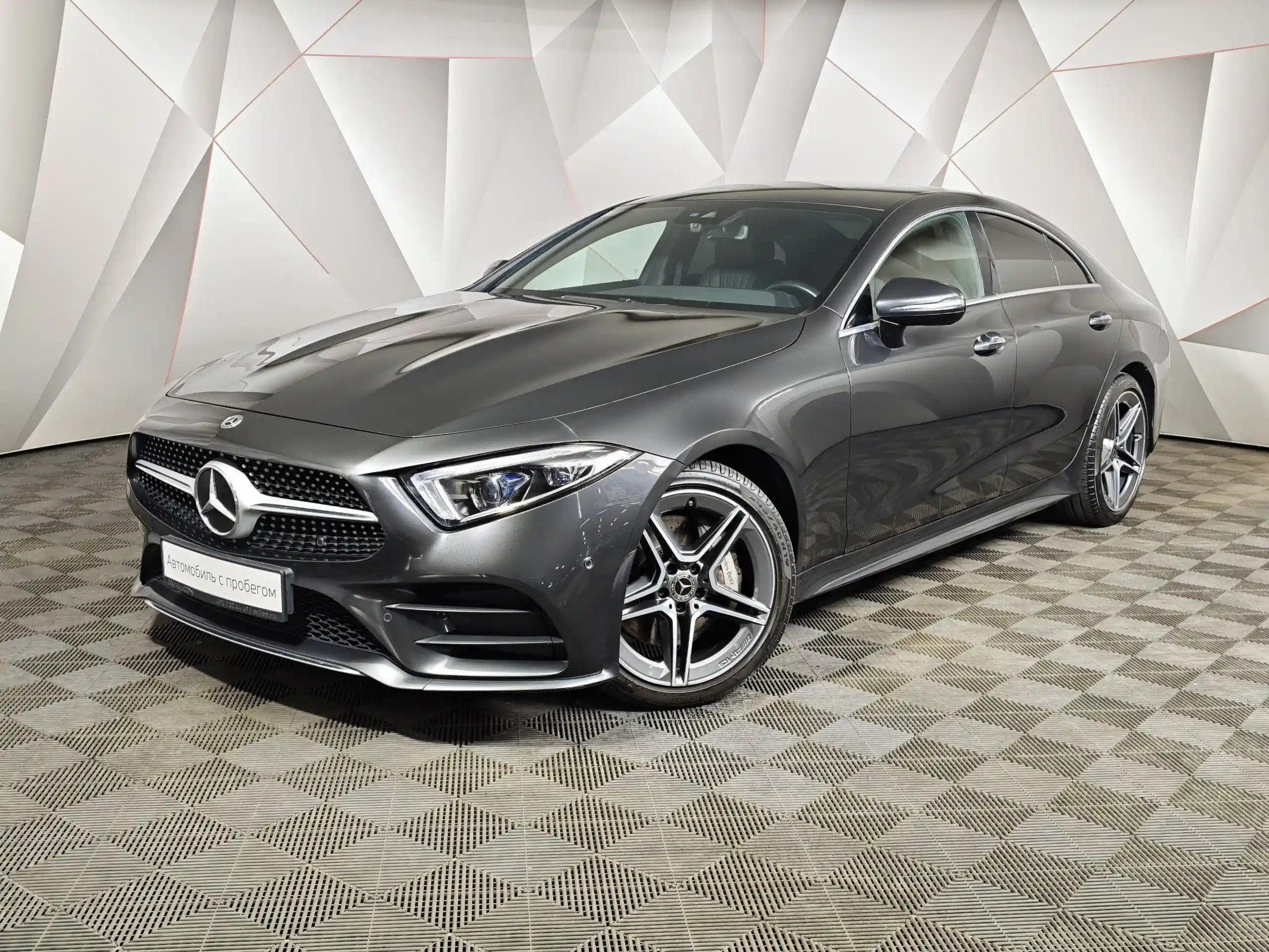 Mercedes-Benz CLS 2021