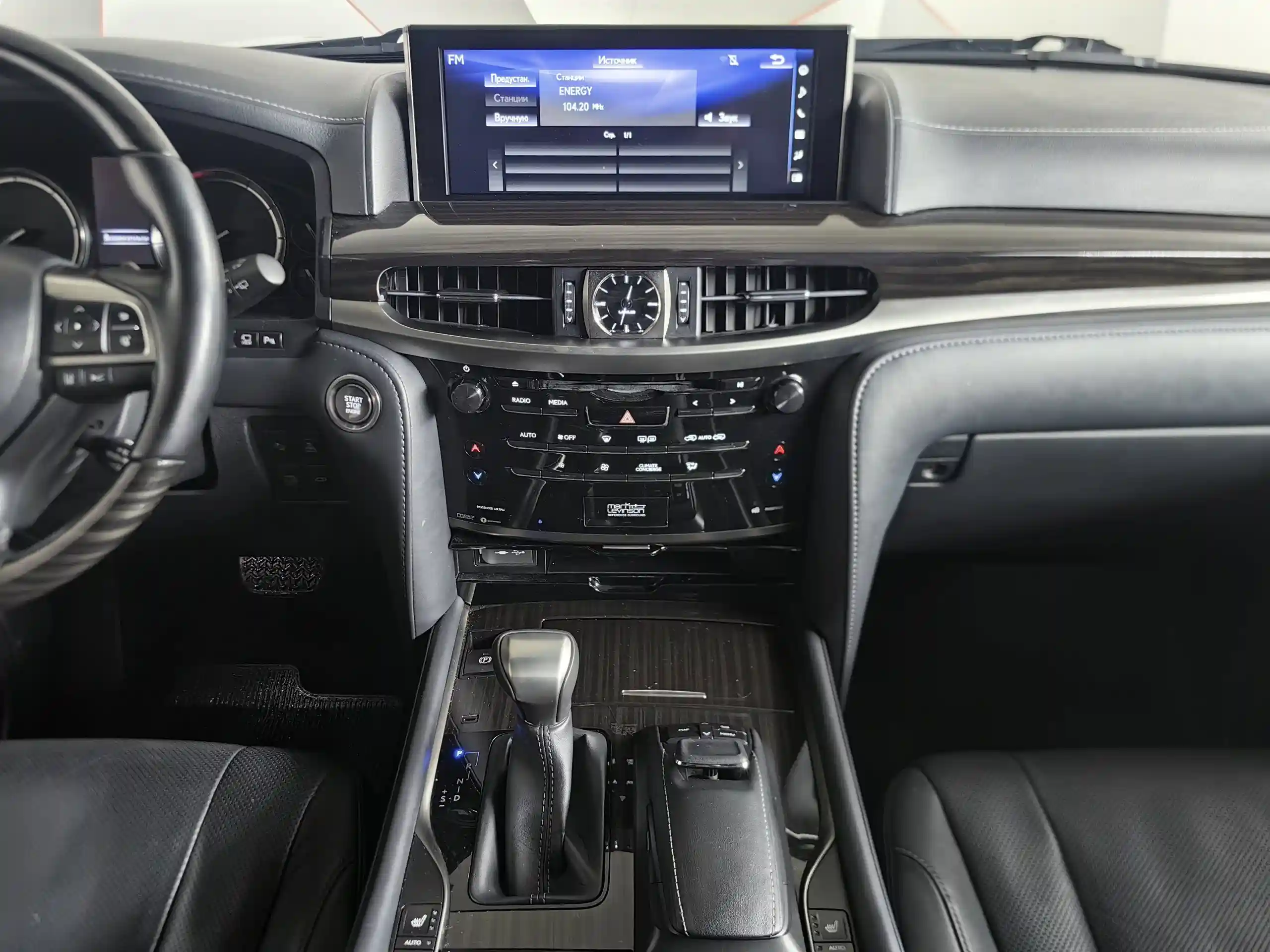 Lexus LX 2020