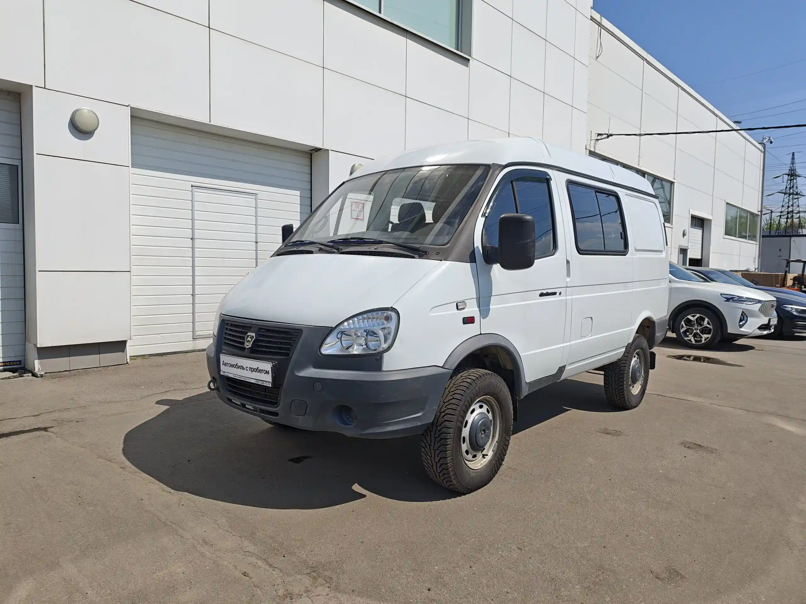 ГАЗ Соболь 2021