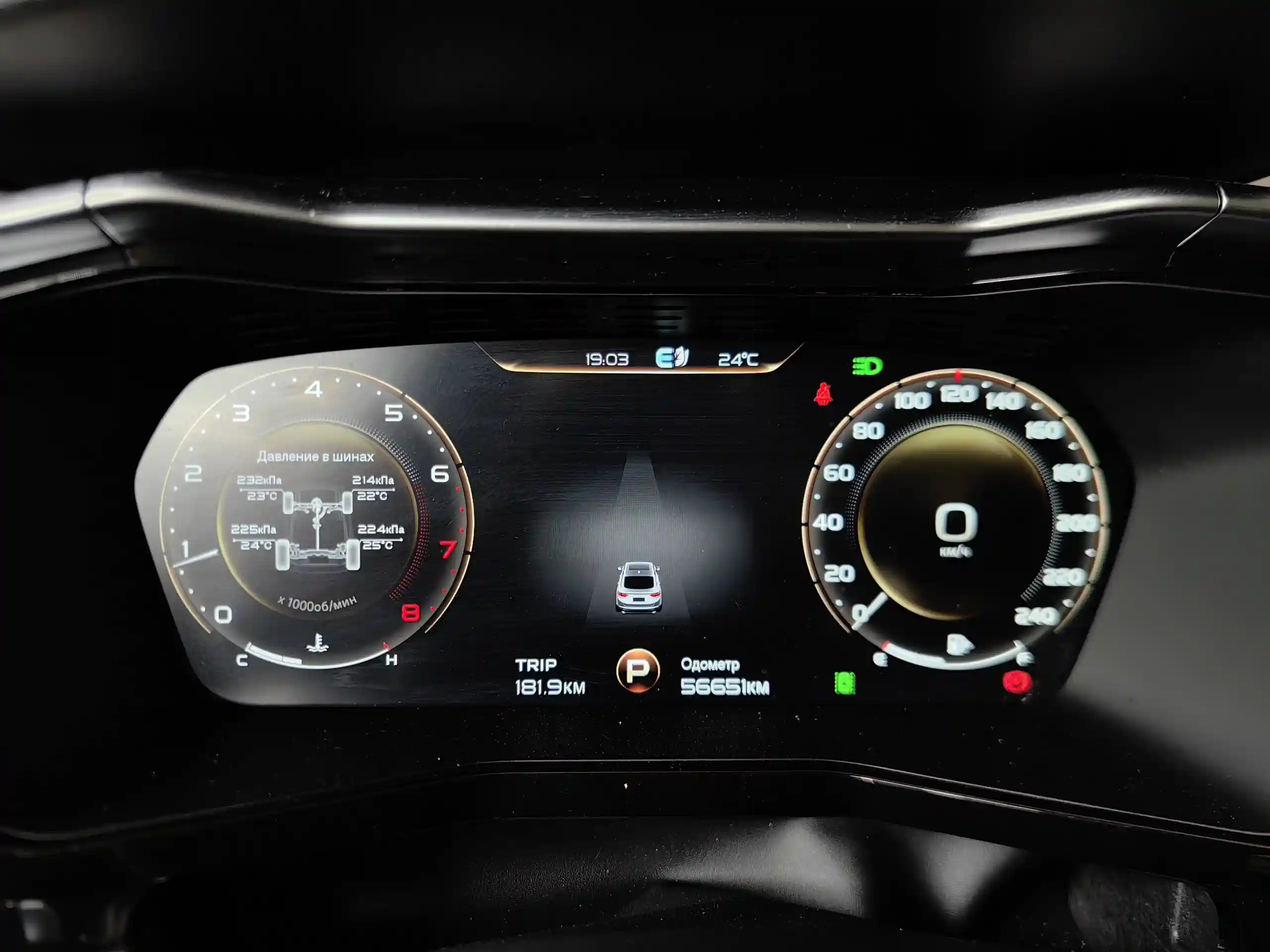 Geely Tugella 2022