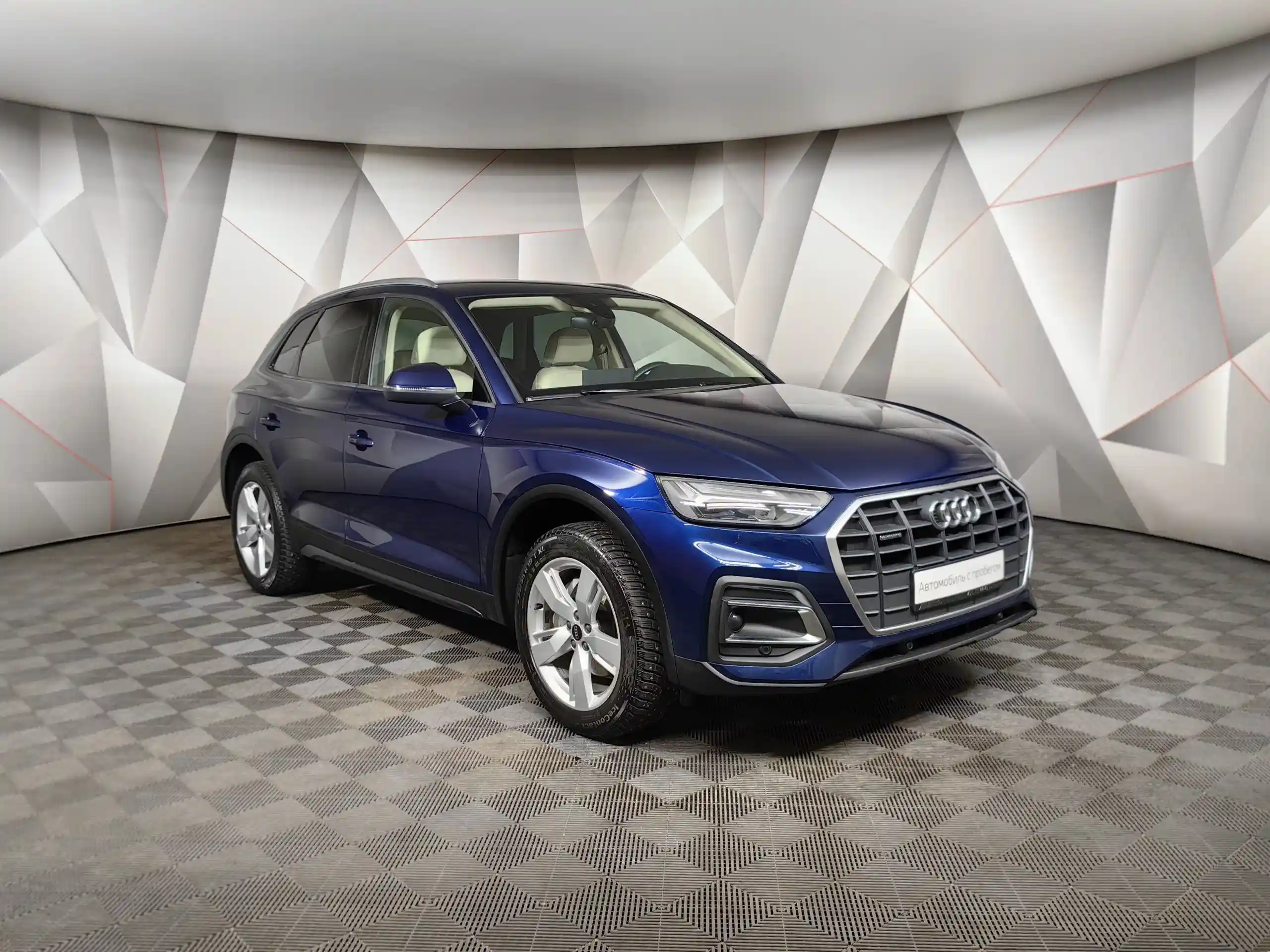 Audi Q5 2021