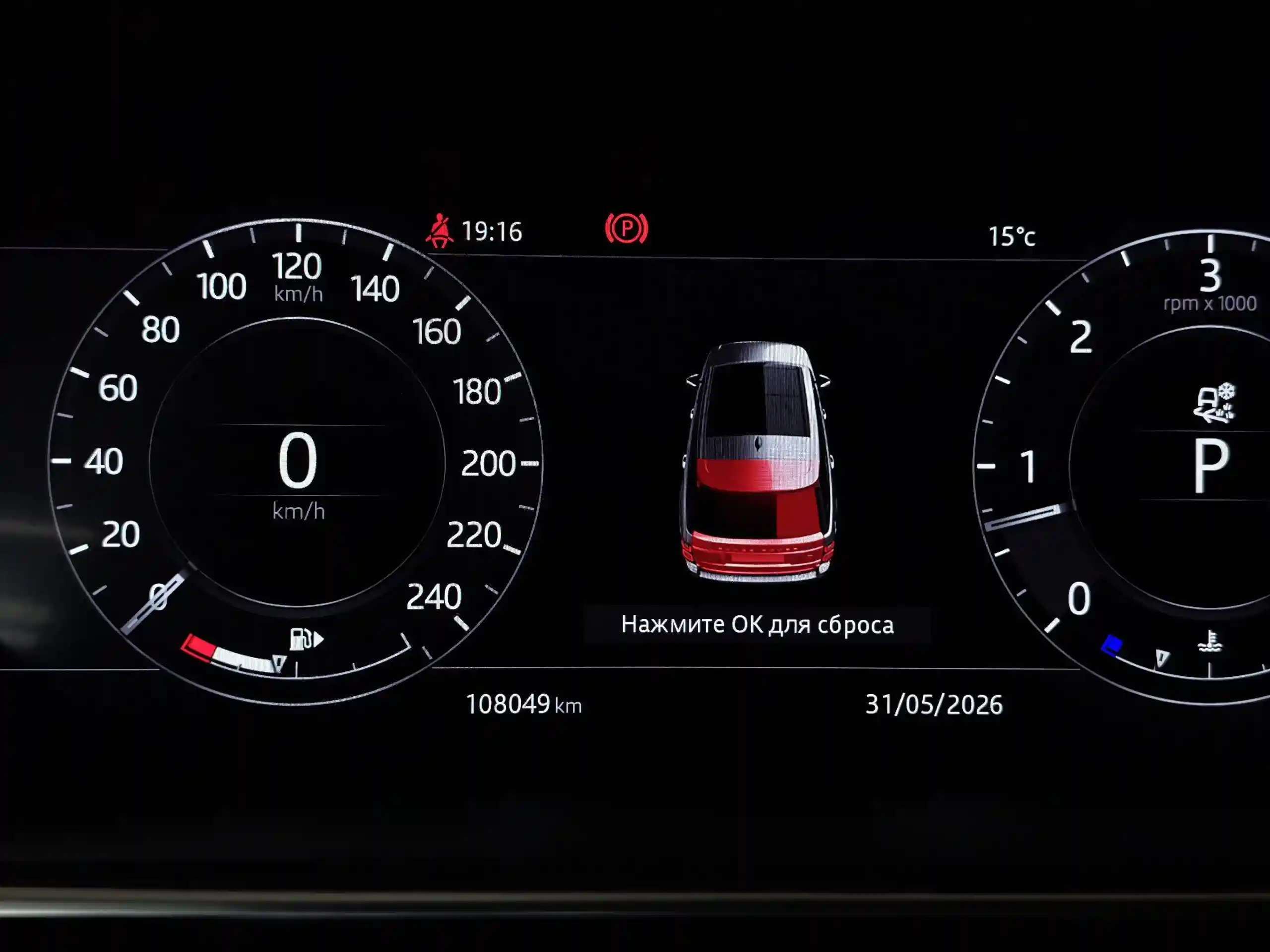 Land Rover Range Rover 2018
