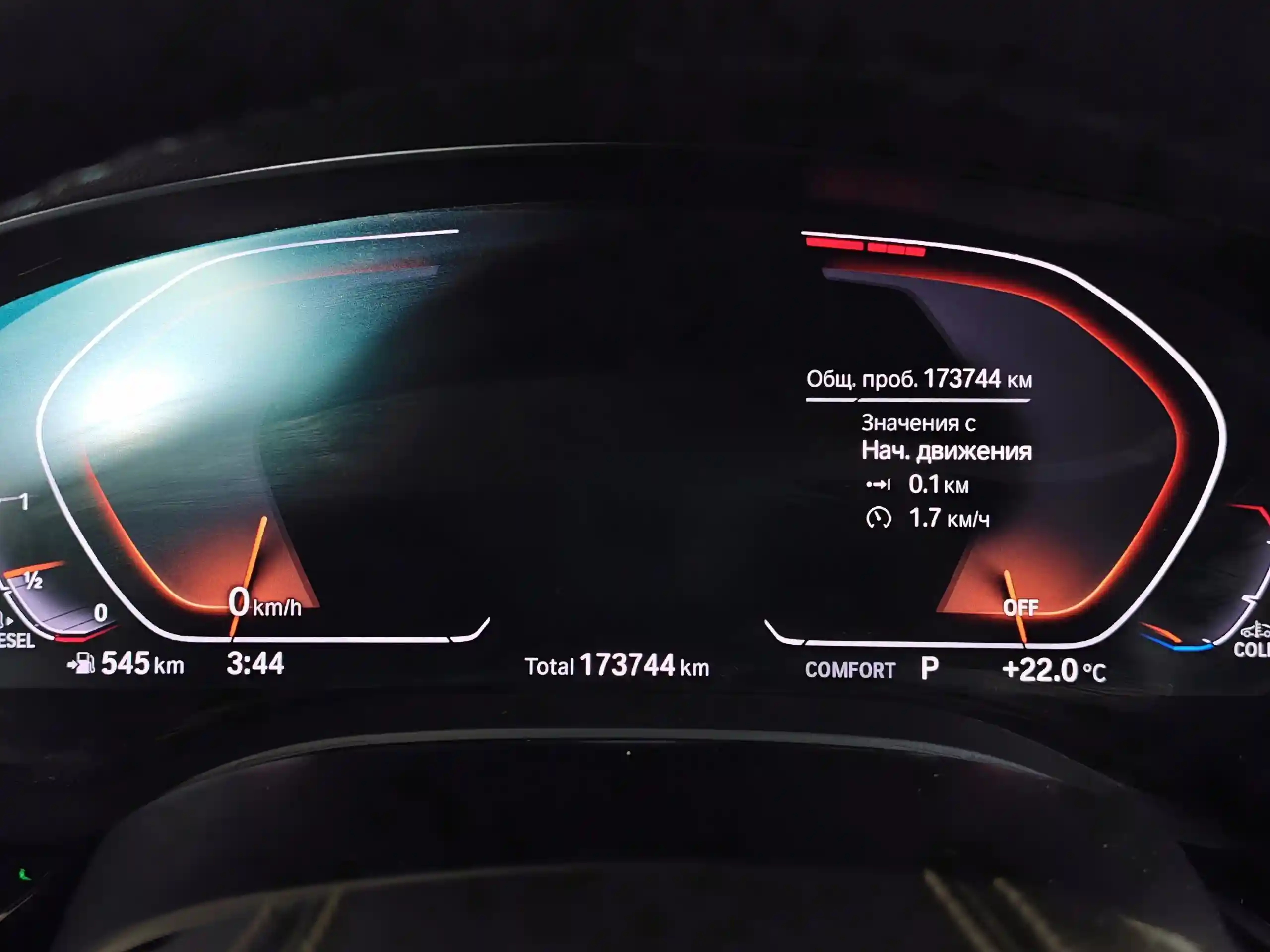 BMW 5 серия 2019