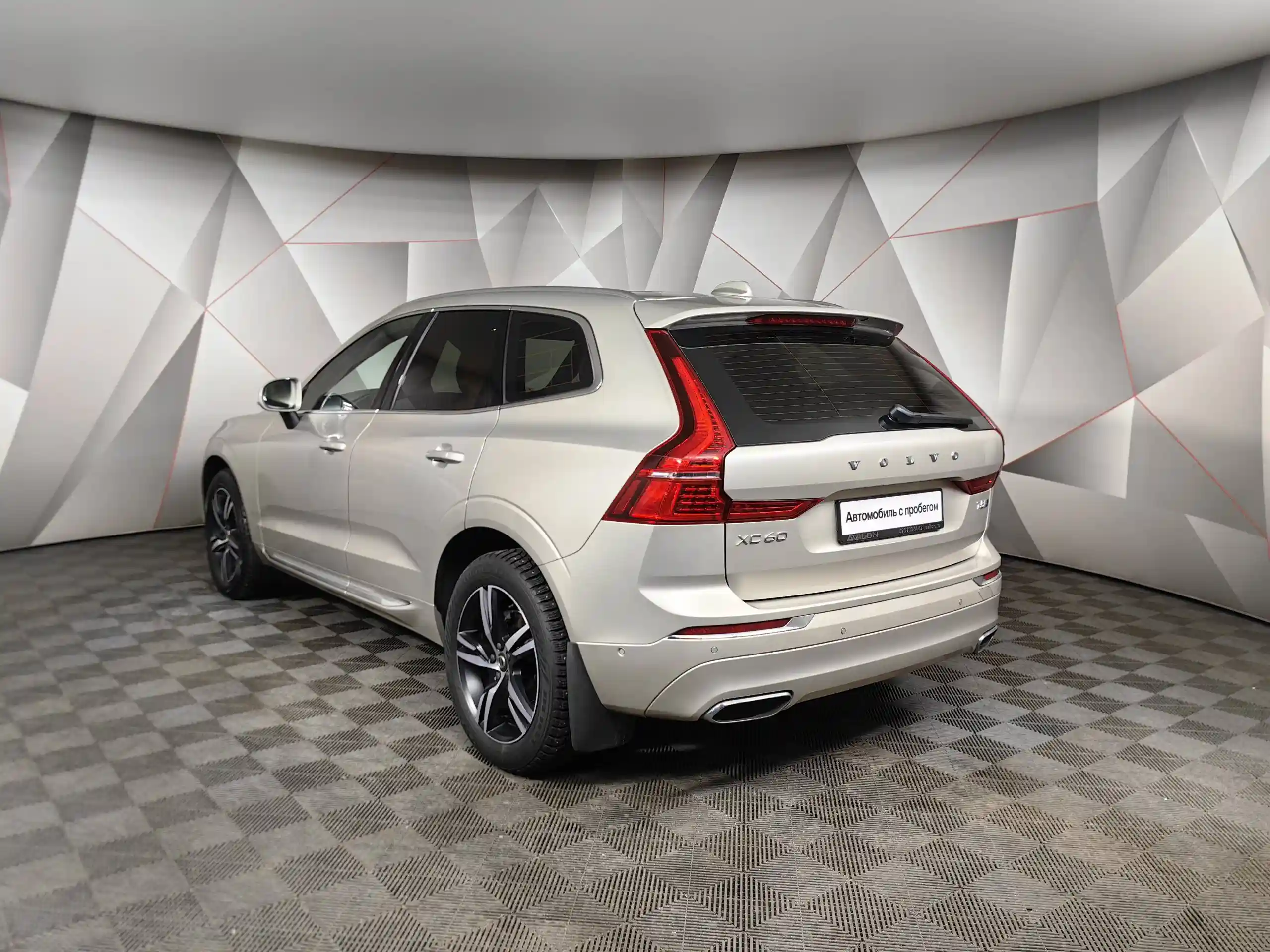 Volvo XC60 2020