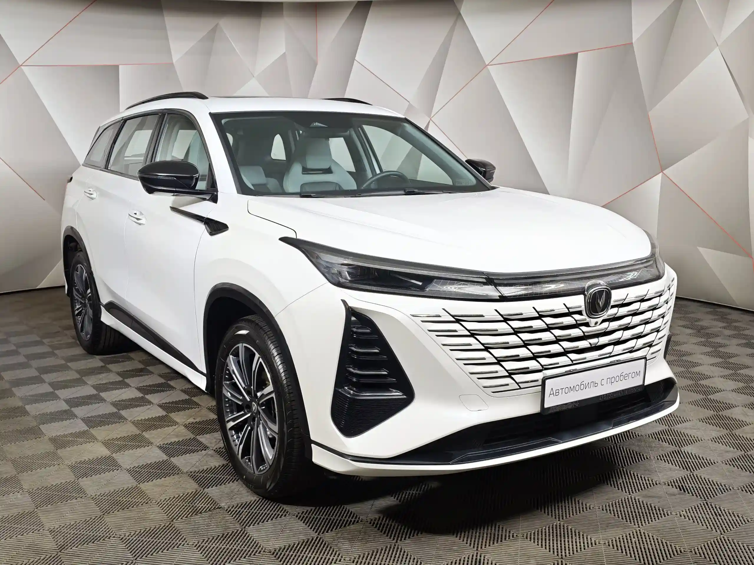Changan CS75PLUS 2024