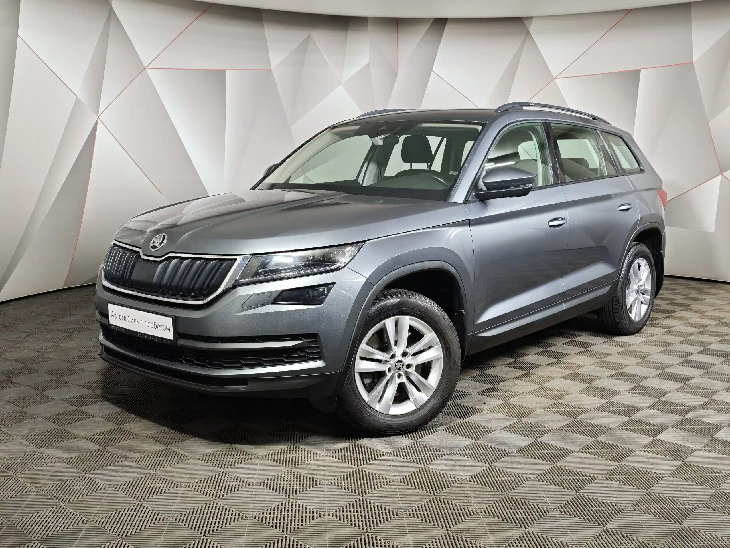 Skoda Kodiaq 2018