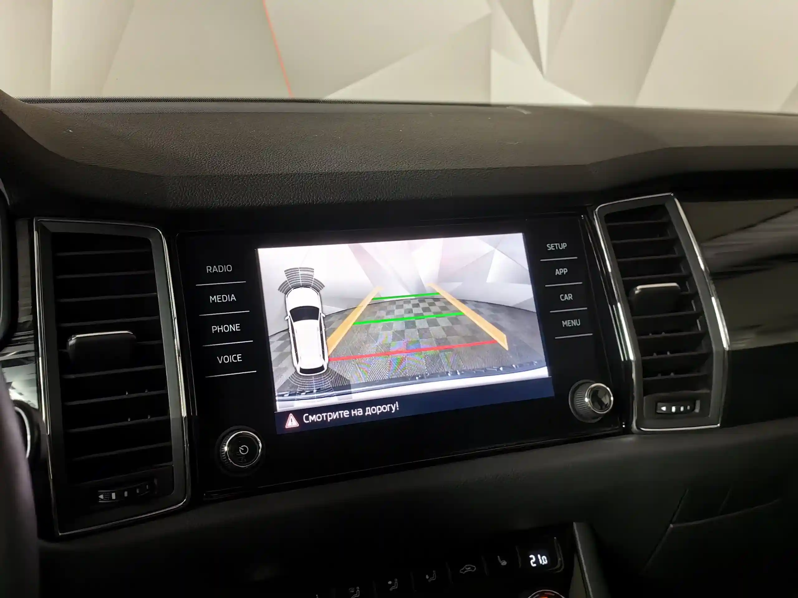 Skoda Kodiaq 2018
