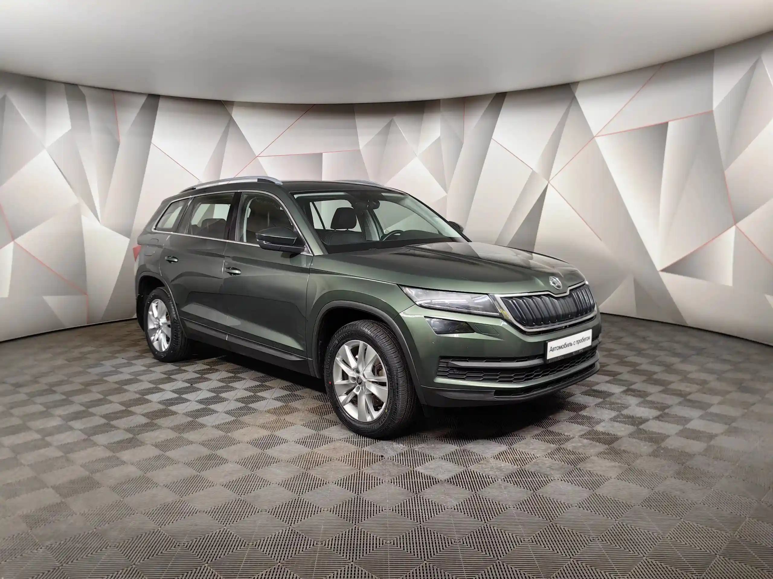 Skoda Kodiaq 2020