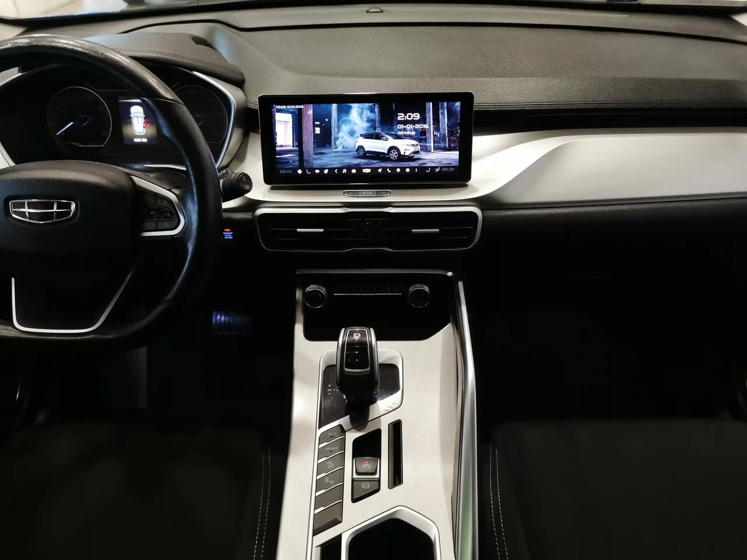 Geely Coolray 2021