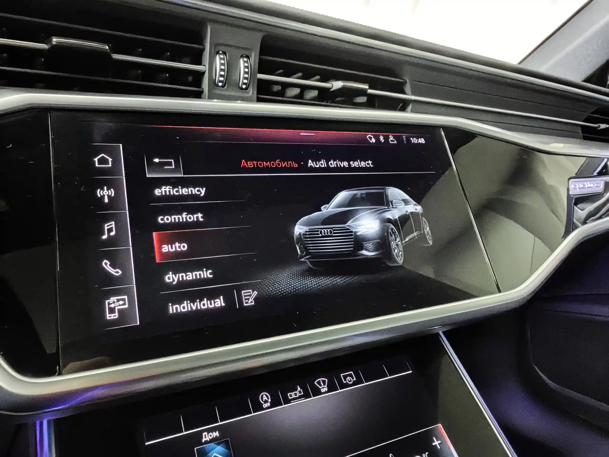 Audi A6 2020