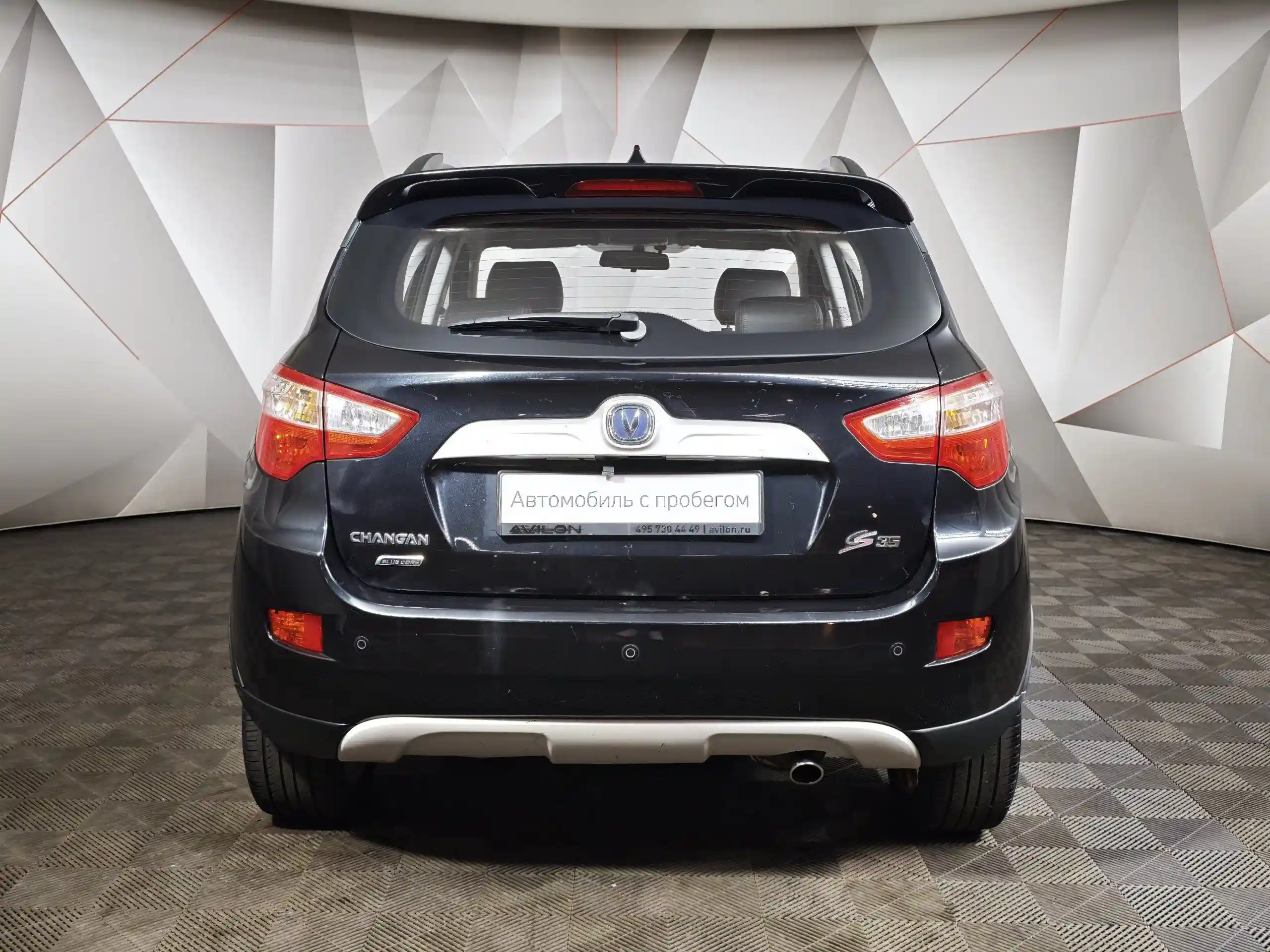 Changan CS35 2019