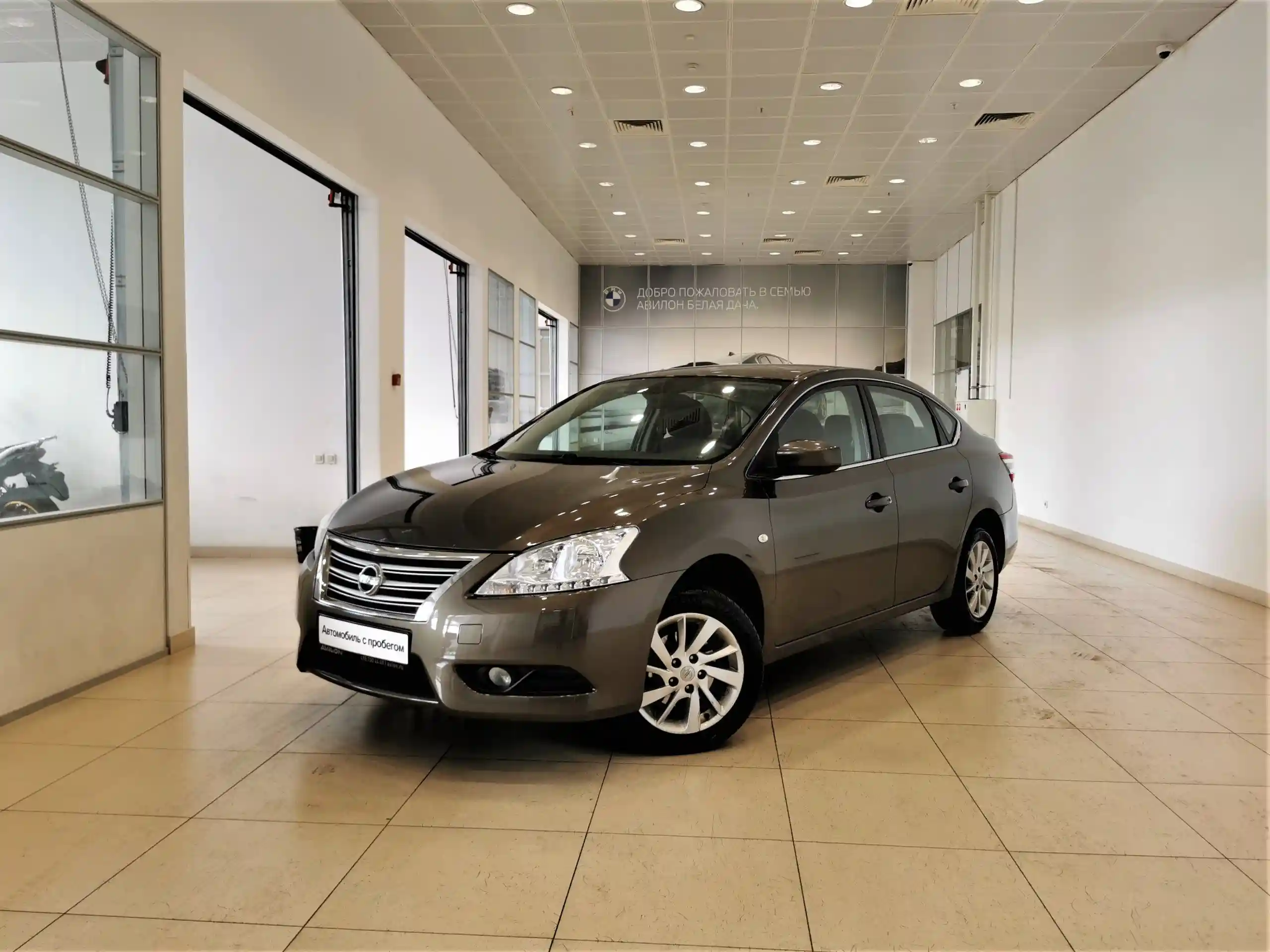 Nissan Sentra 2015