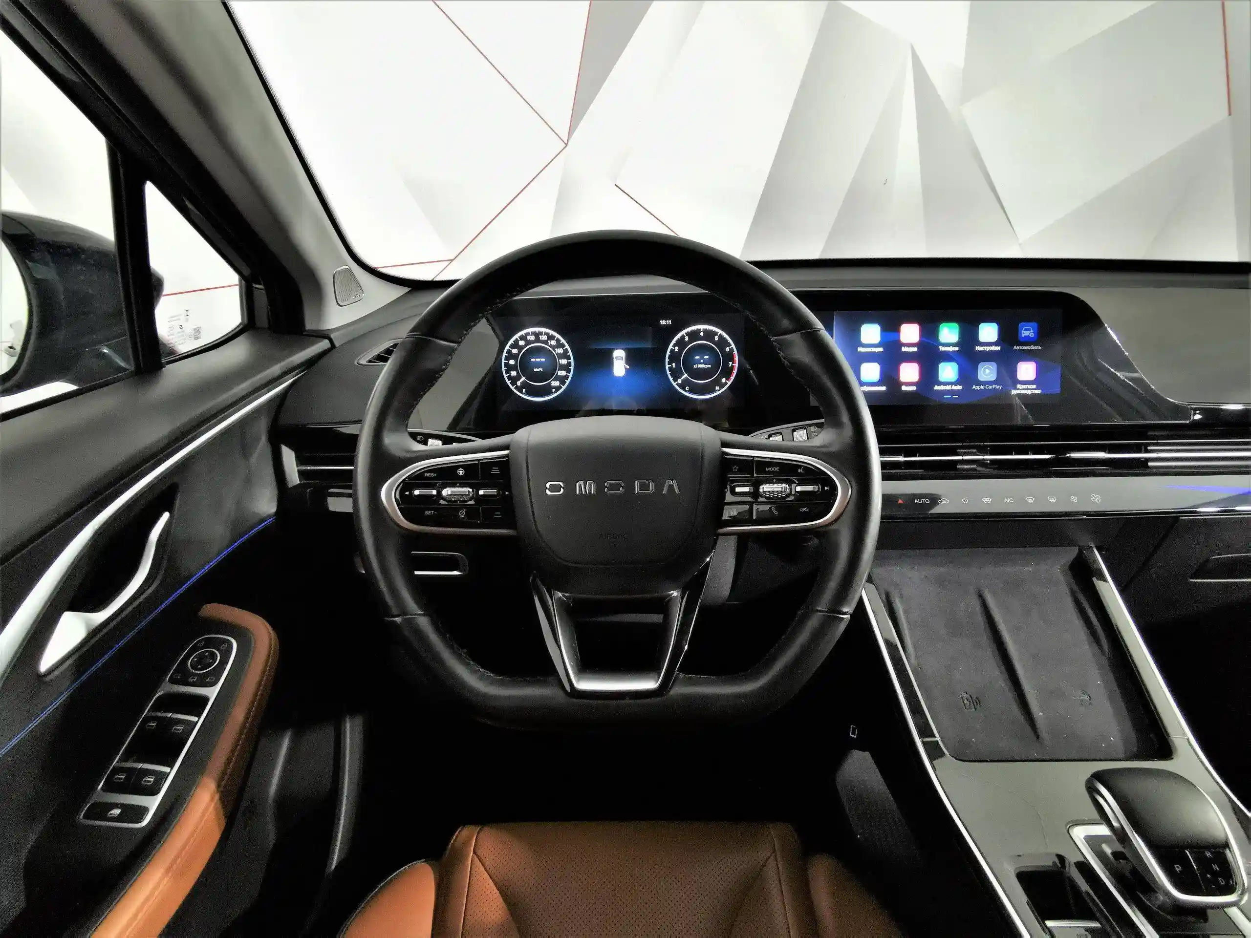 Omoda C5 2023
