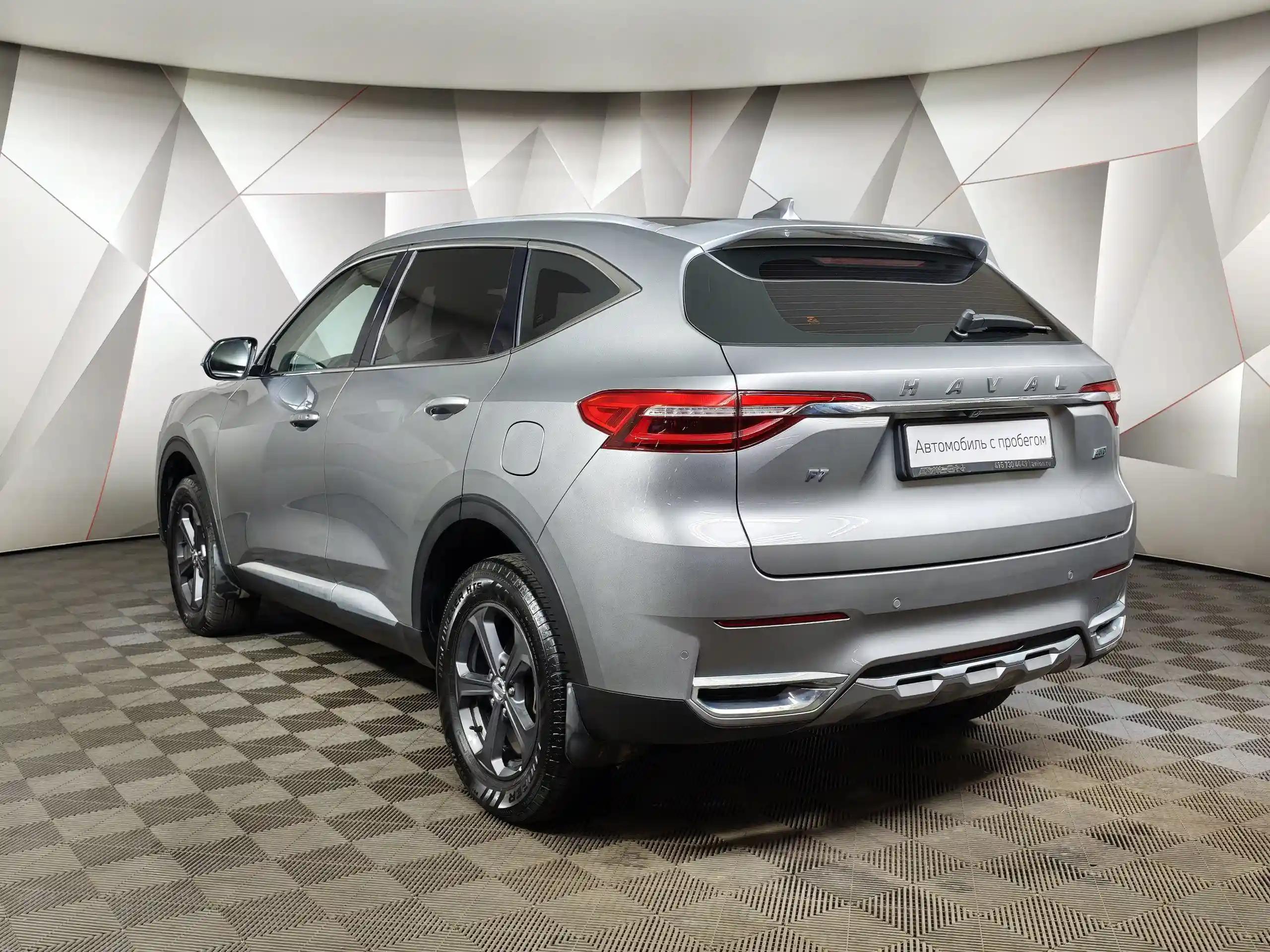 Haval F7 2021