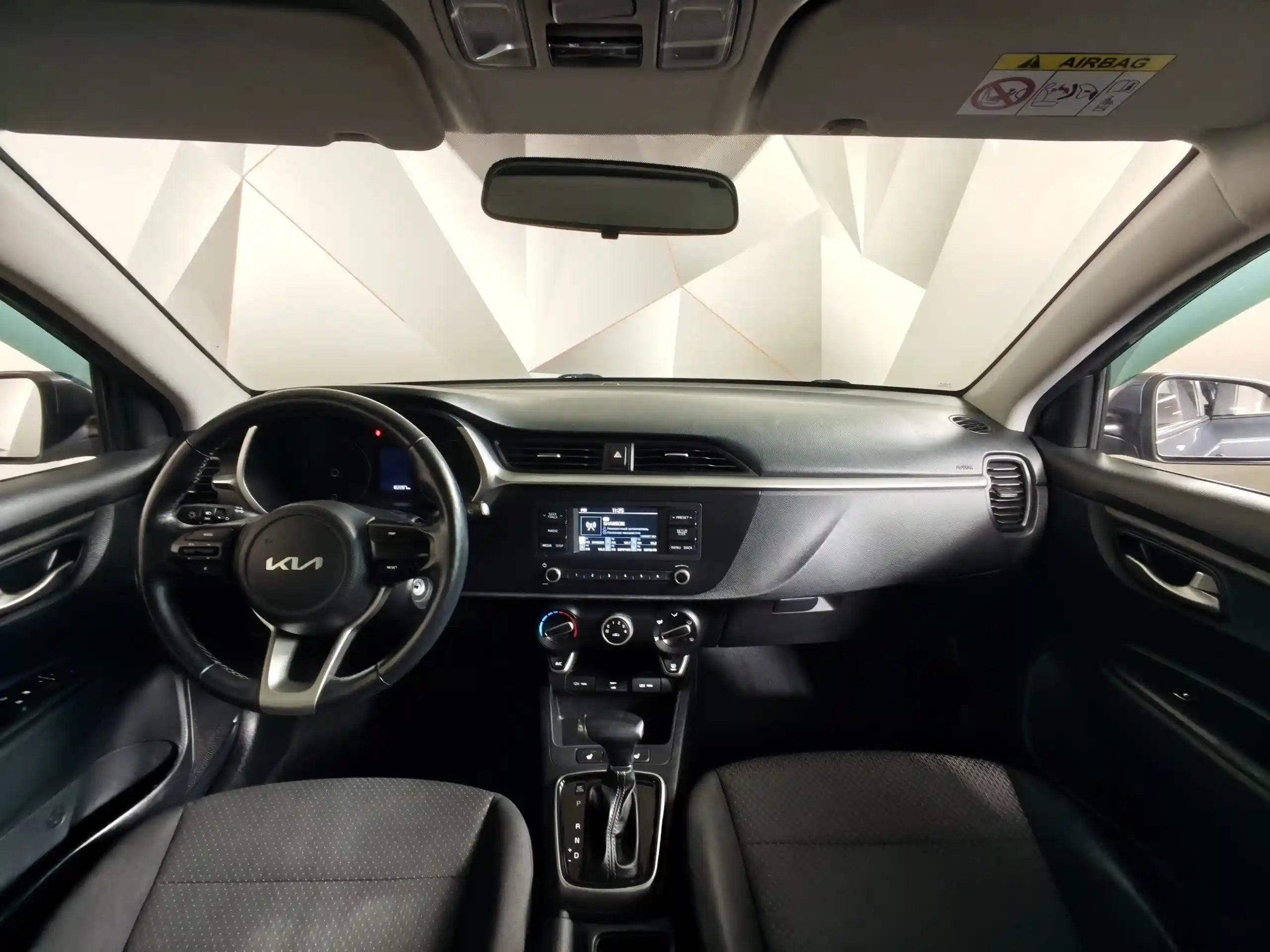 Kia Rio 2021