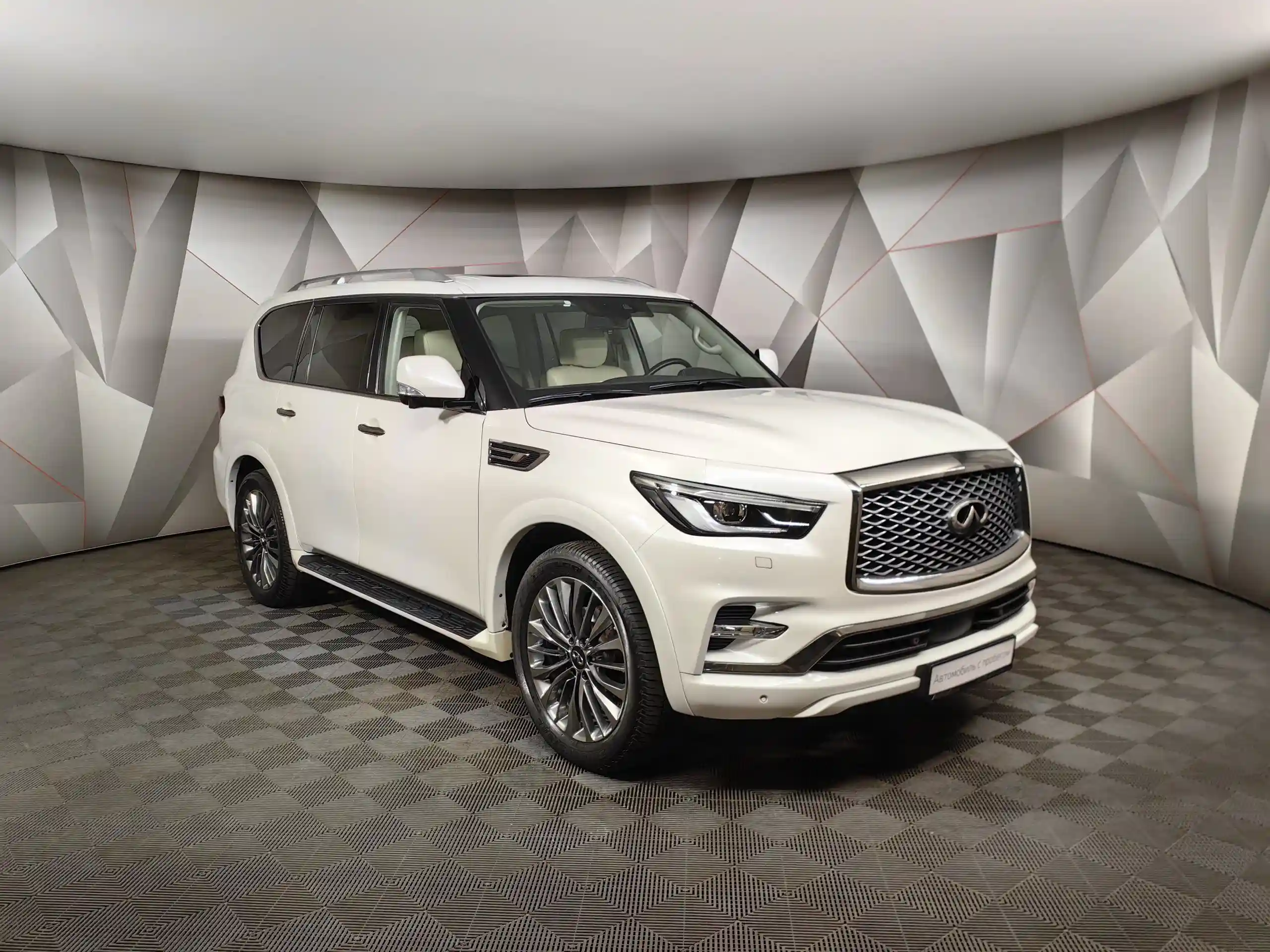 Infiniti QX80 2021